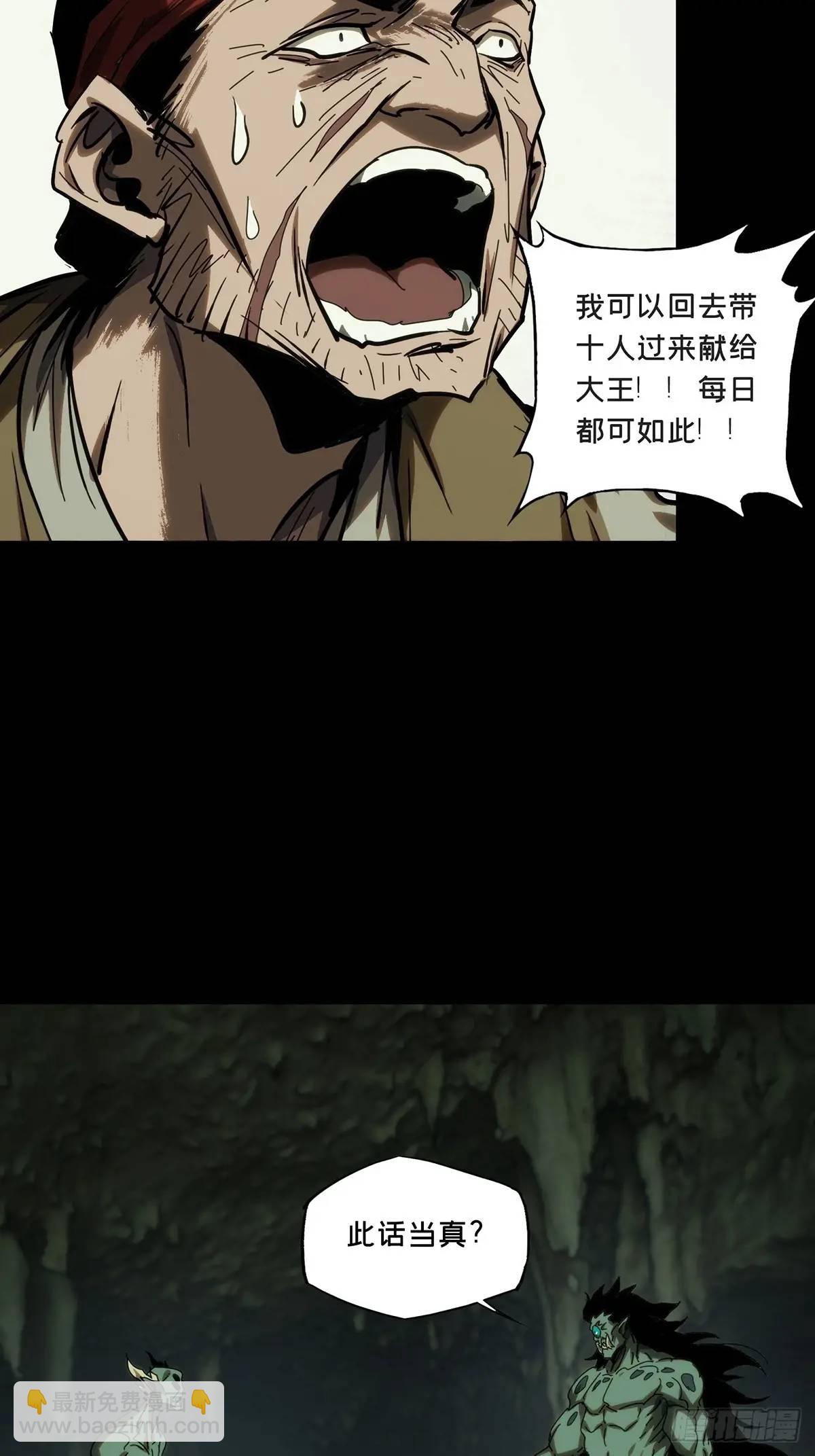 第三百六十三章/出阳神上32
