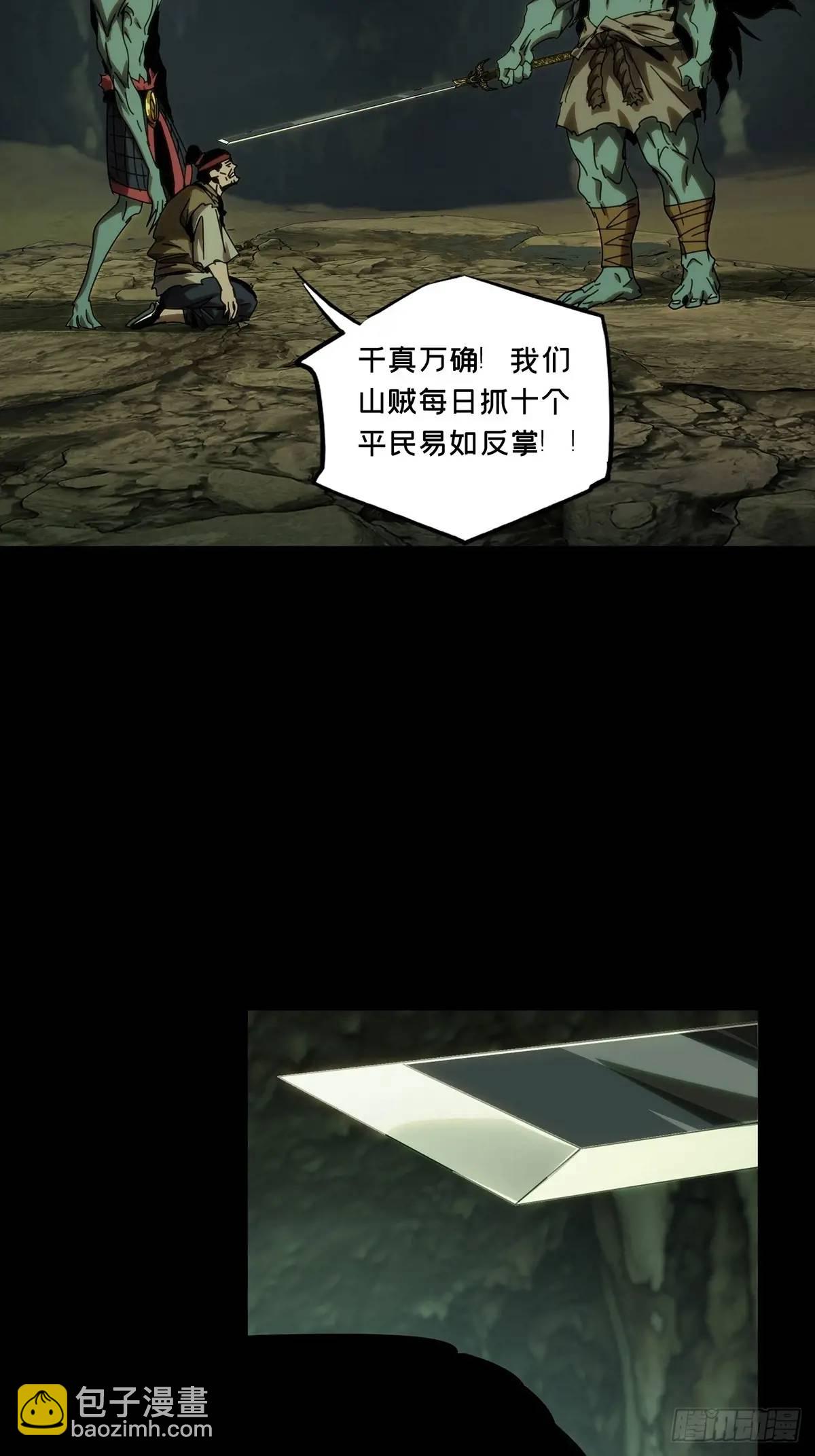 第三百六十三章/出阳神上33