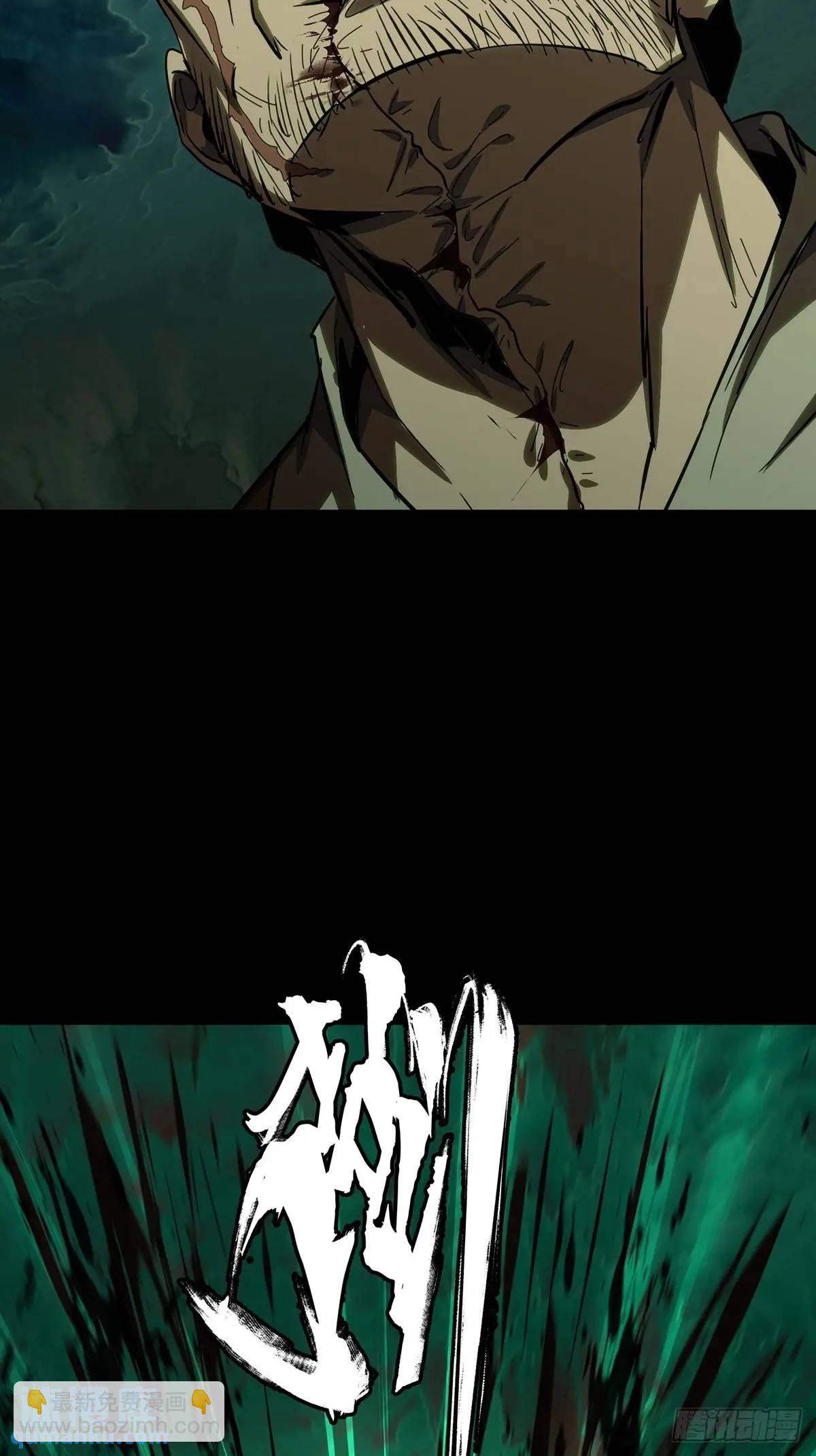 第三百六十三章/出阳神上37