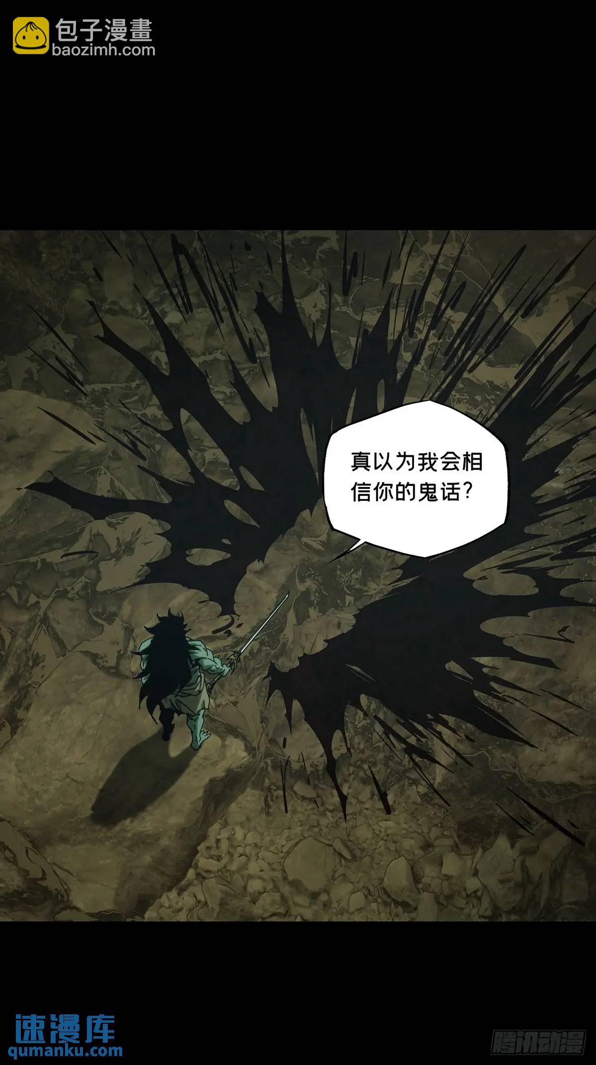 第三百六十三章/出阳神上39