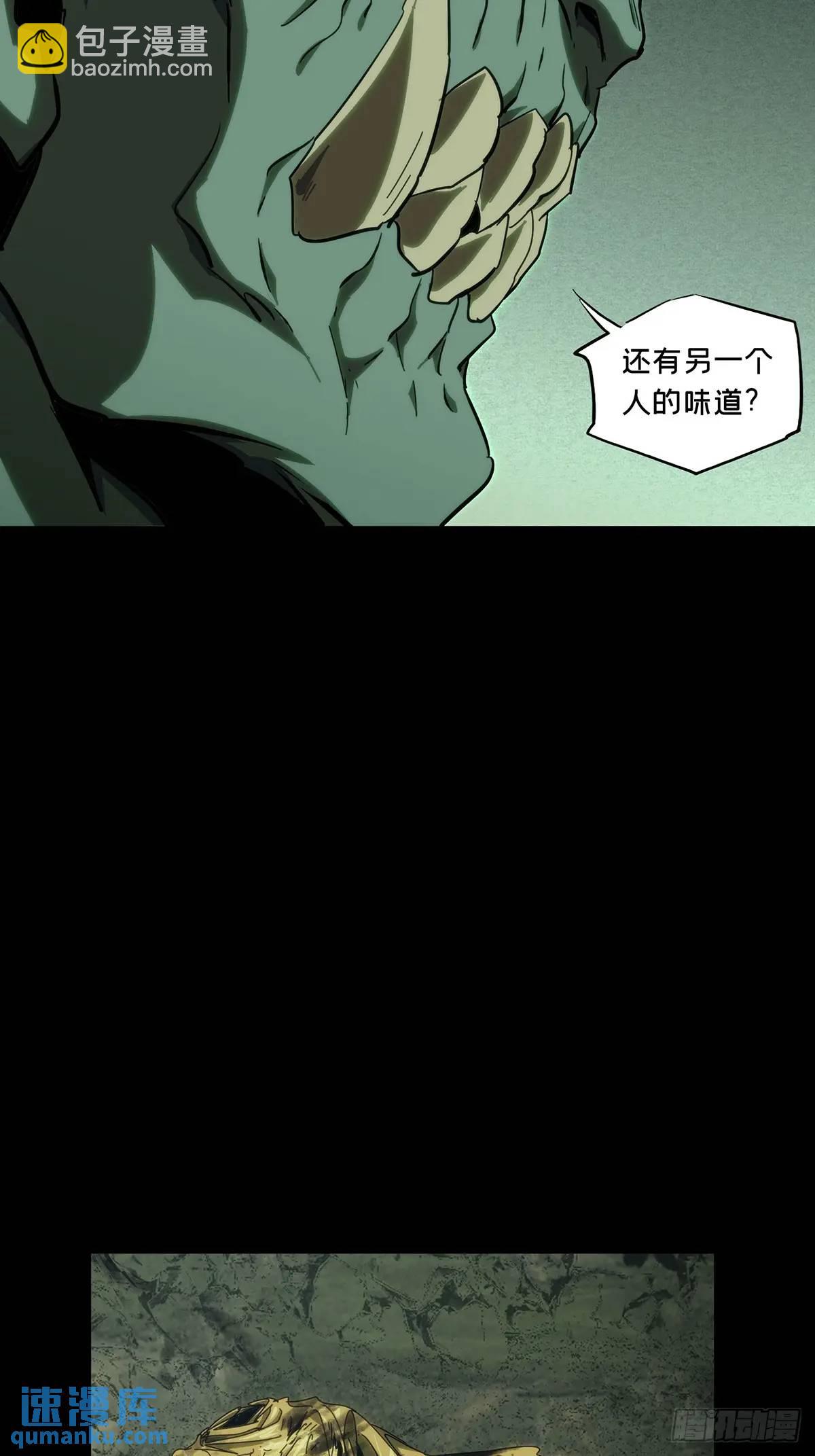 第三百六十三章/出阳神上41