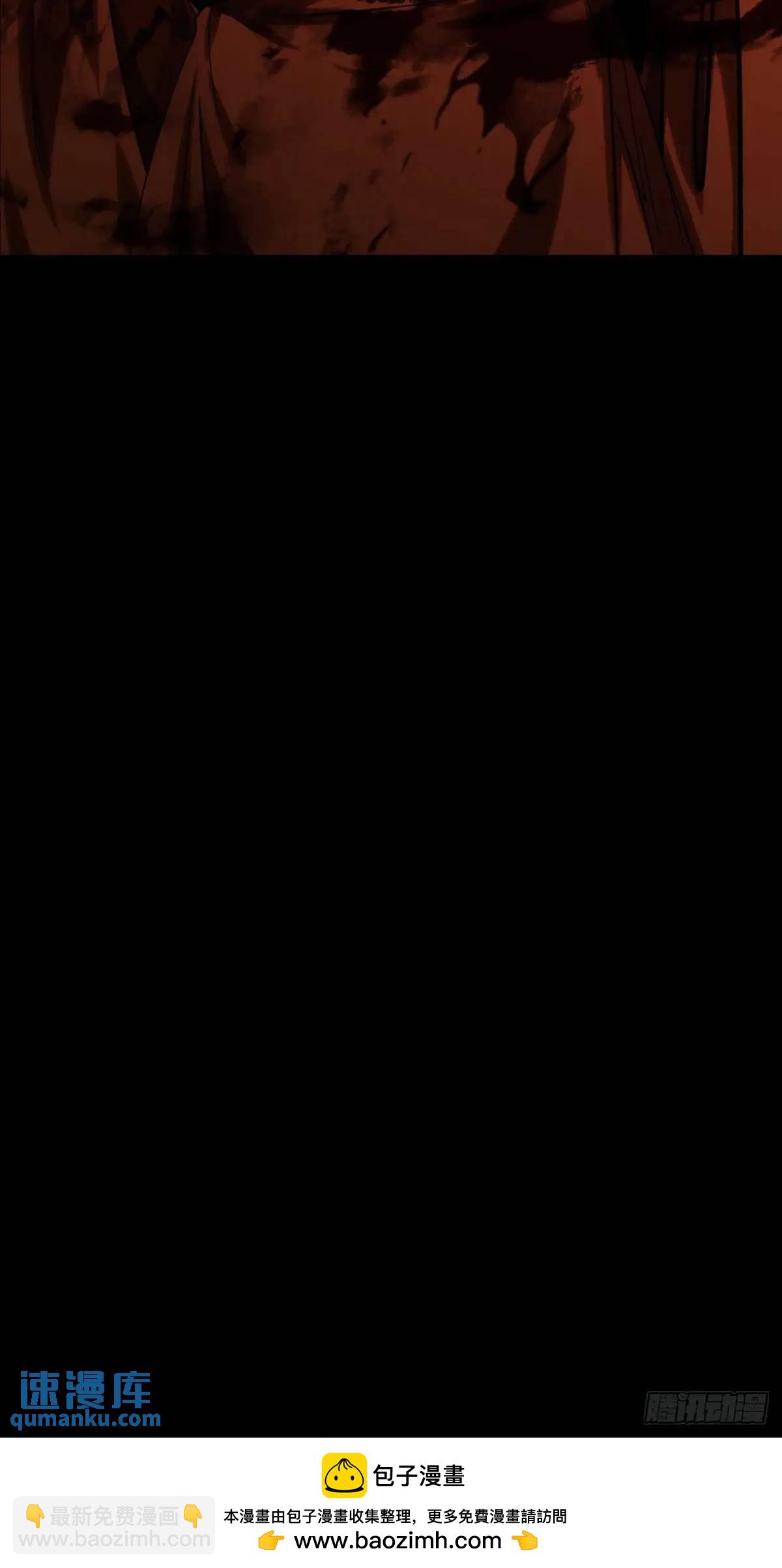 第三百六十三章/出阳神上45
