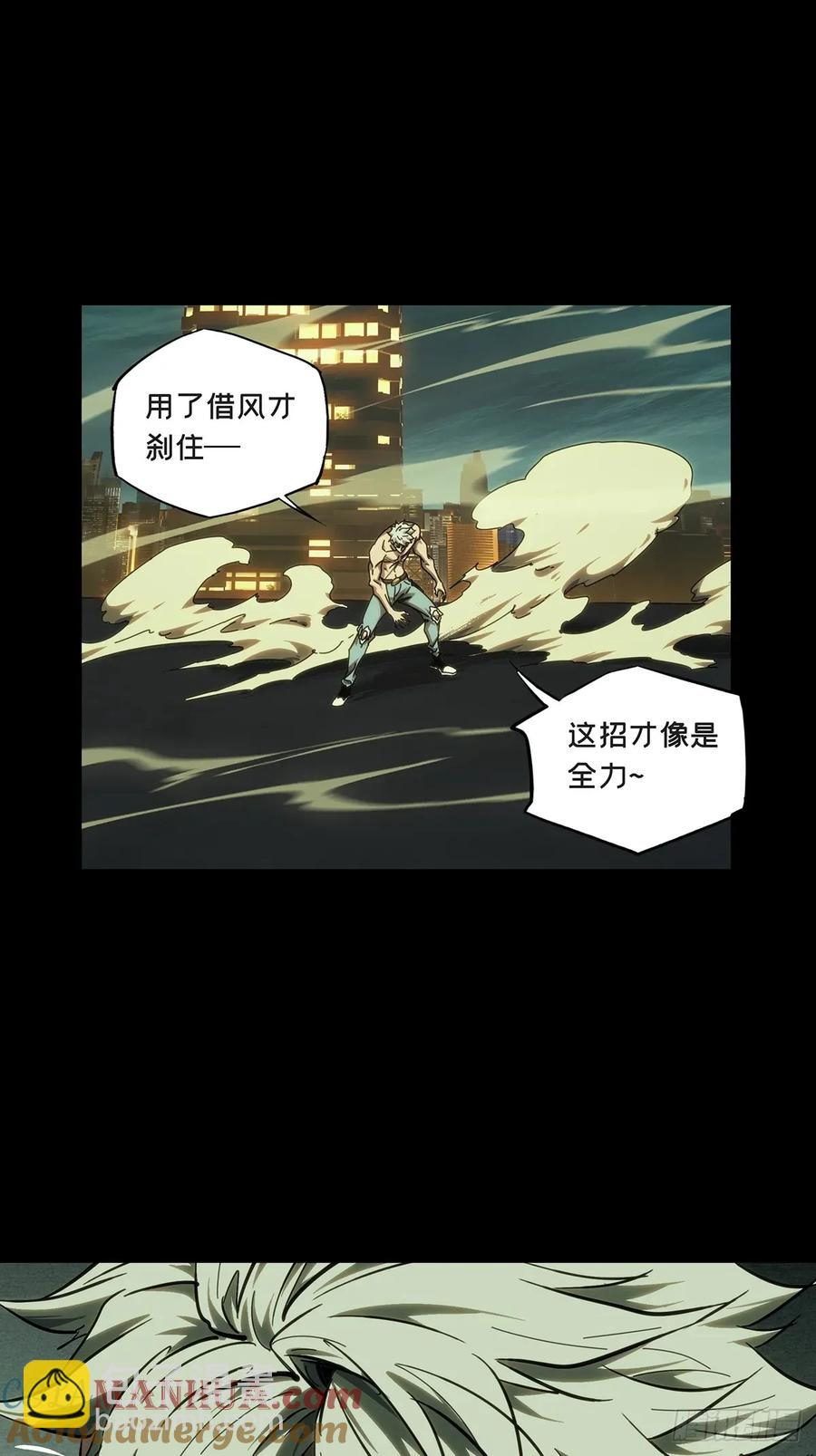第三百七十八章/六雷上18