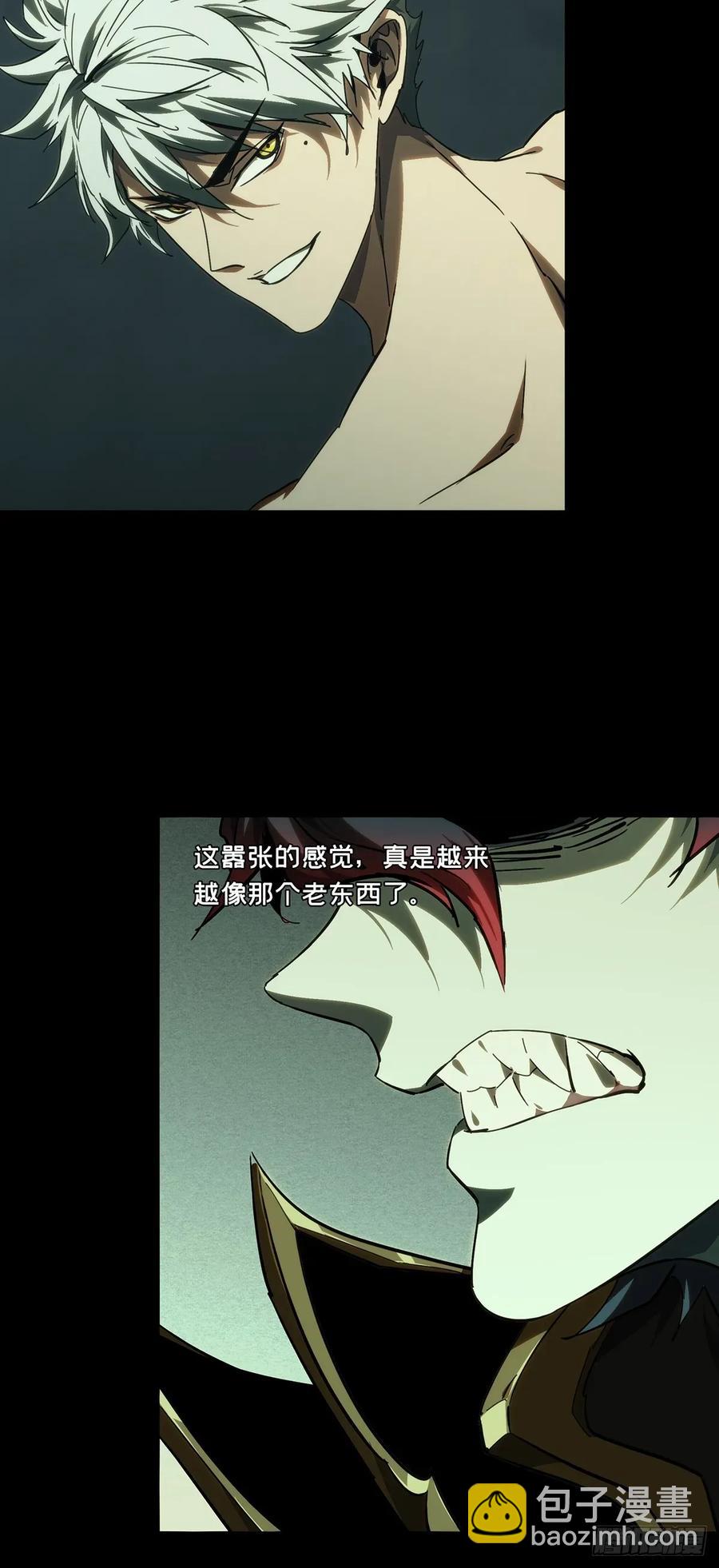 第三百七十八章/六雷上26