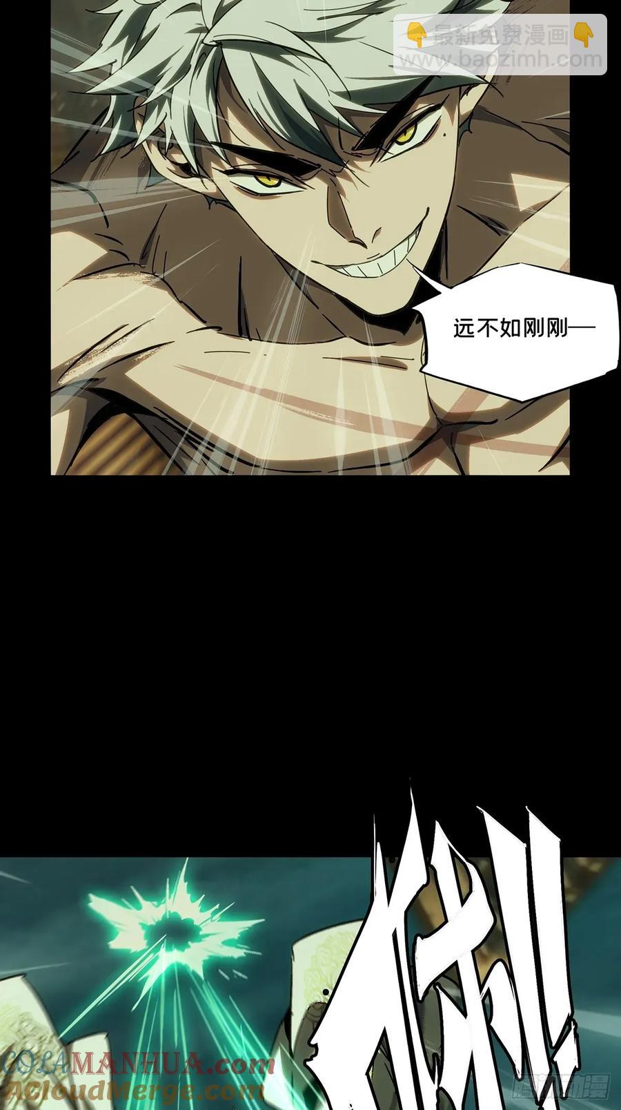 第三百七十八章/六雷上39