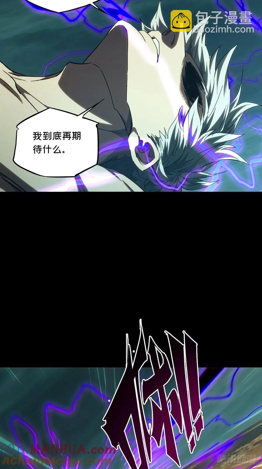 第三百七十八章/六雷上48
