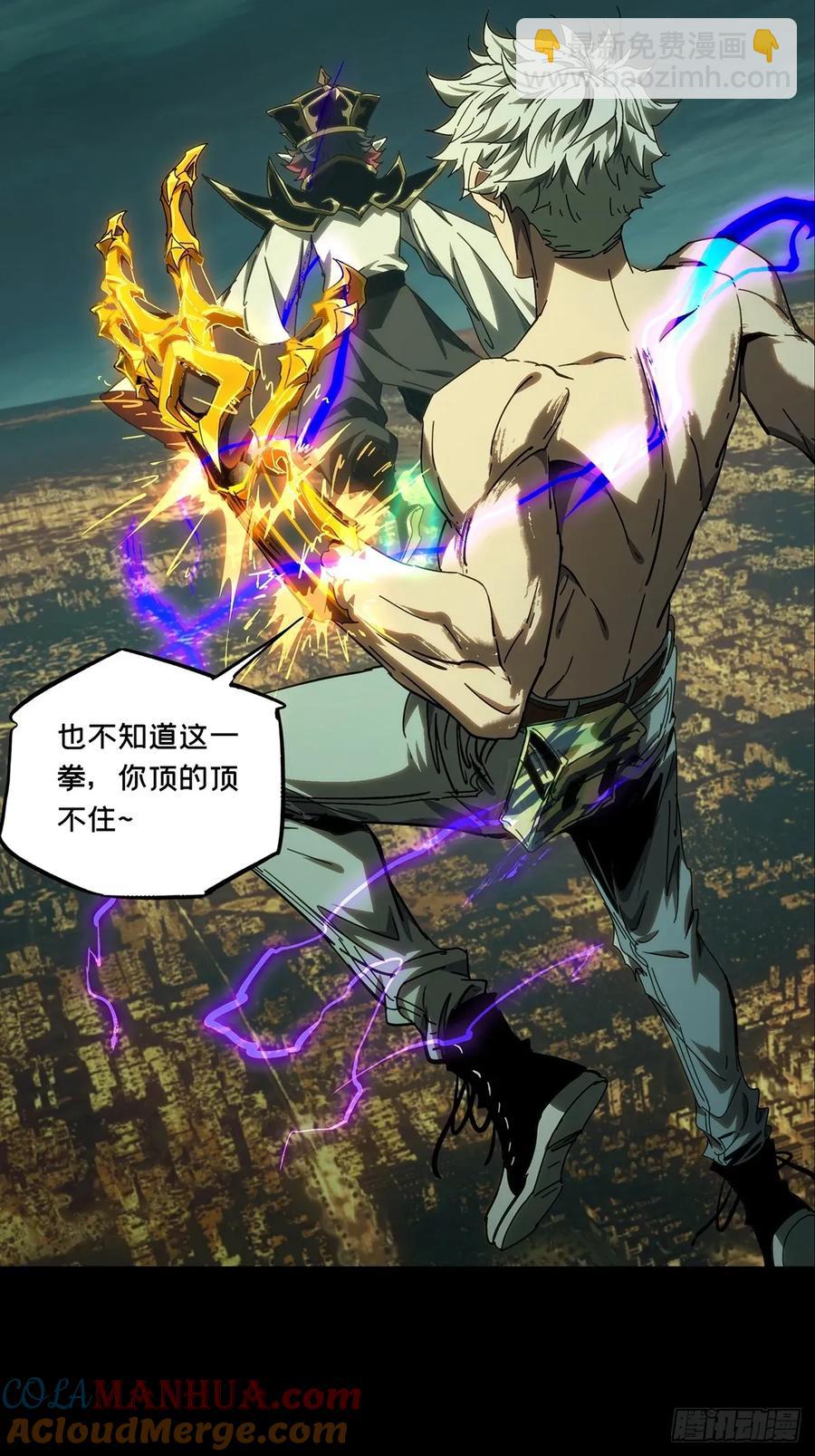 第三百七十八章/六雷上55