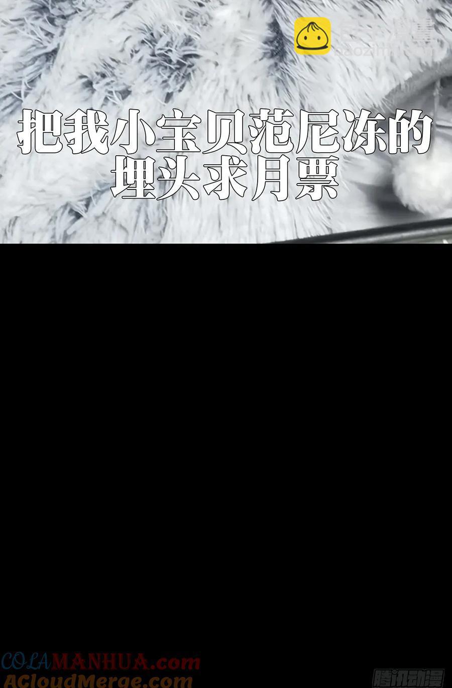 第三百七十八章/六雷上61