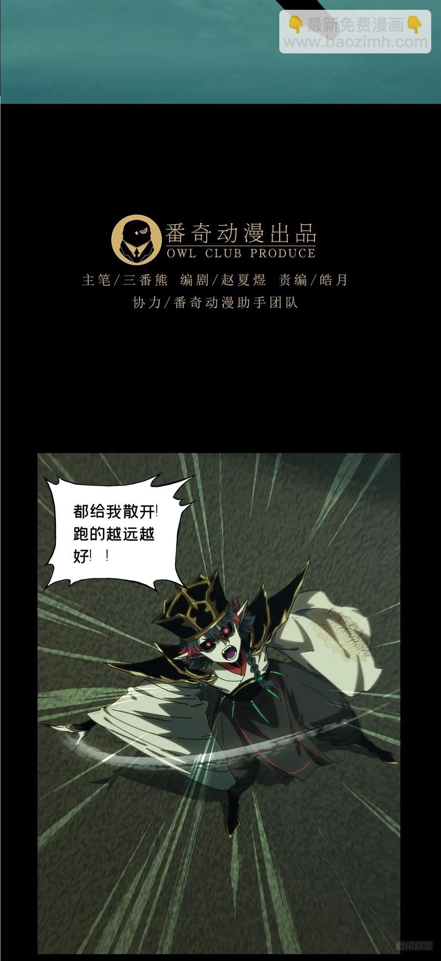 第三百八十章/六雷下10