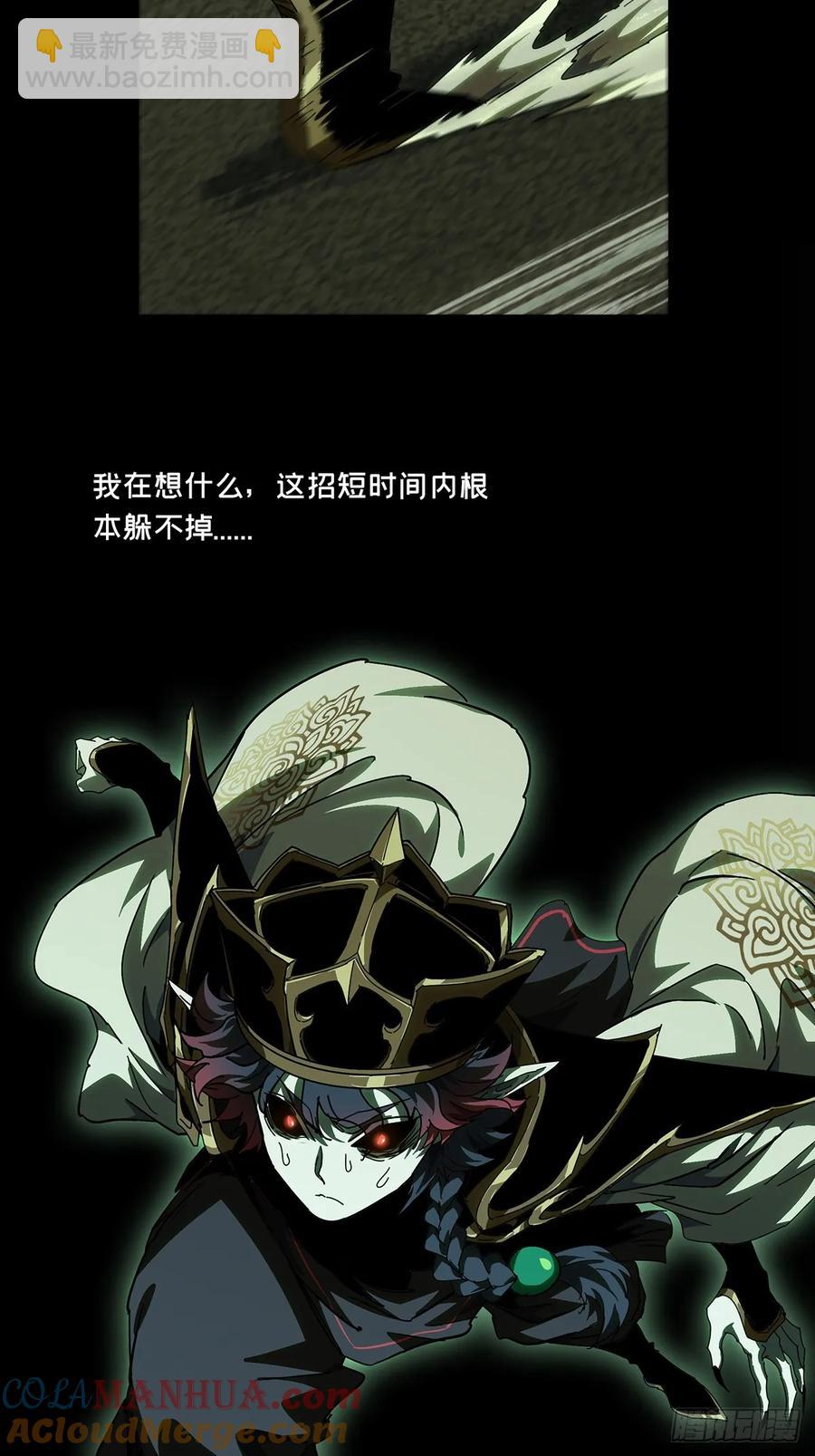 第三百八十章/六雷下18