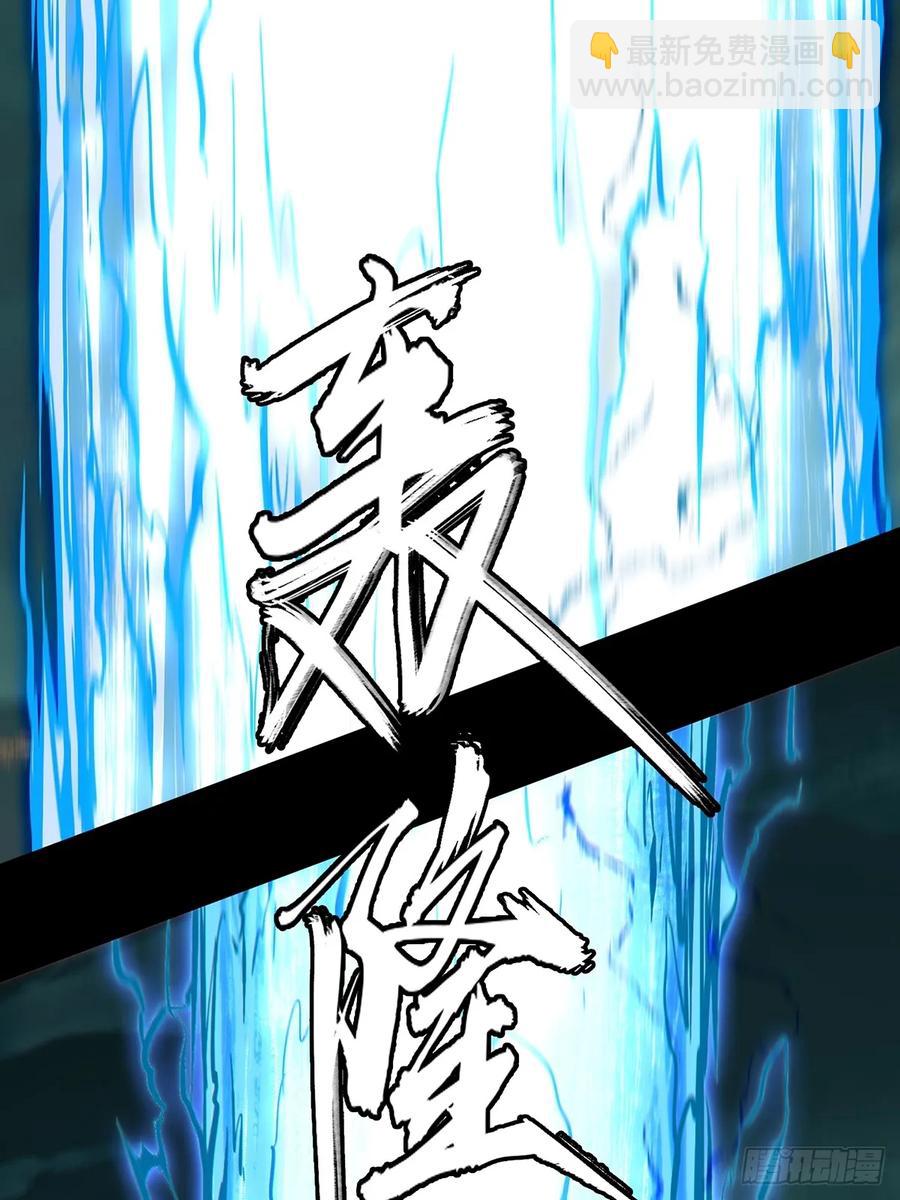 第三百八十章/六雷下26