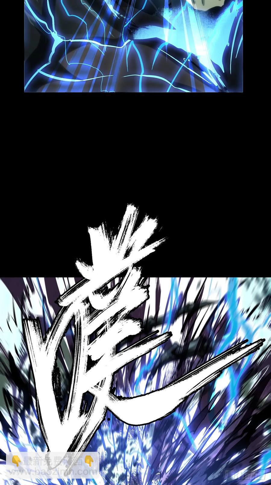 第三百八十章/六雷下34