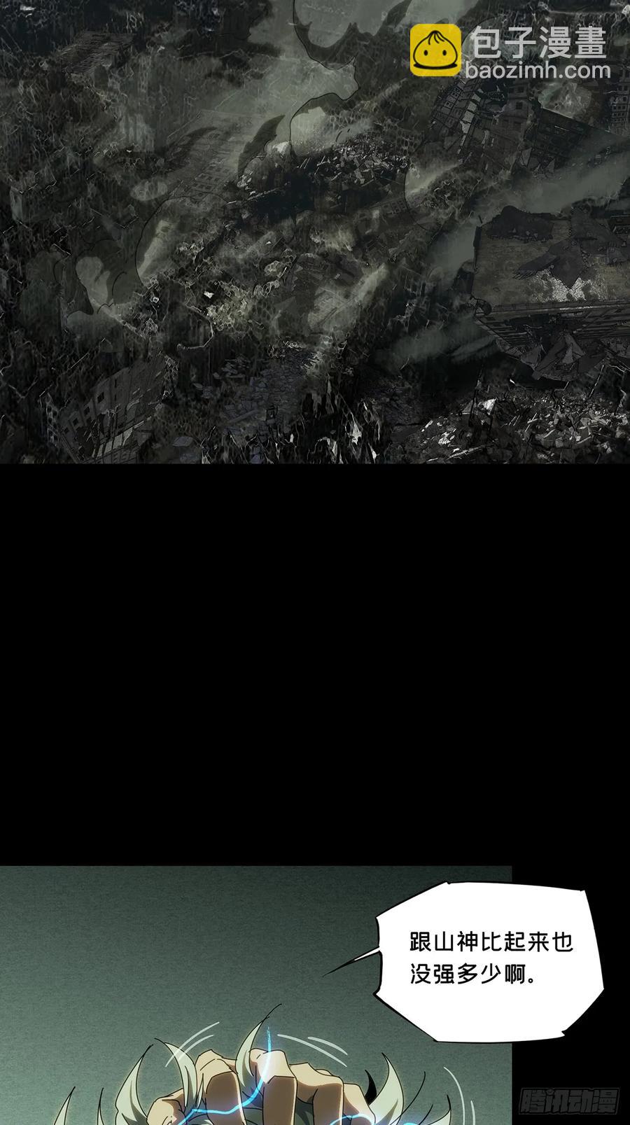 第三百八十章/六雷下37