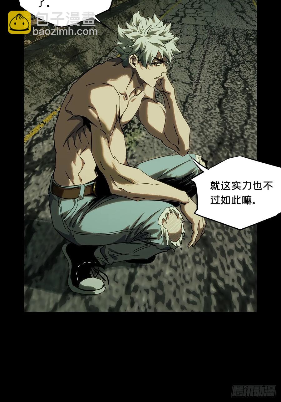 第三百八十章/六雷下47