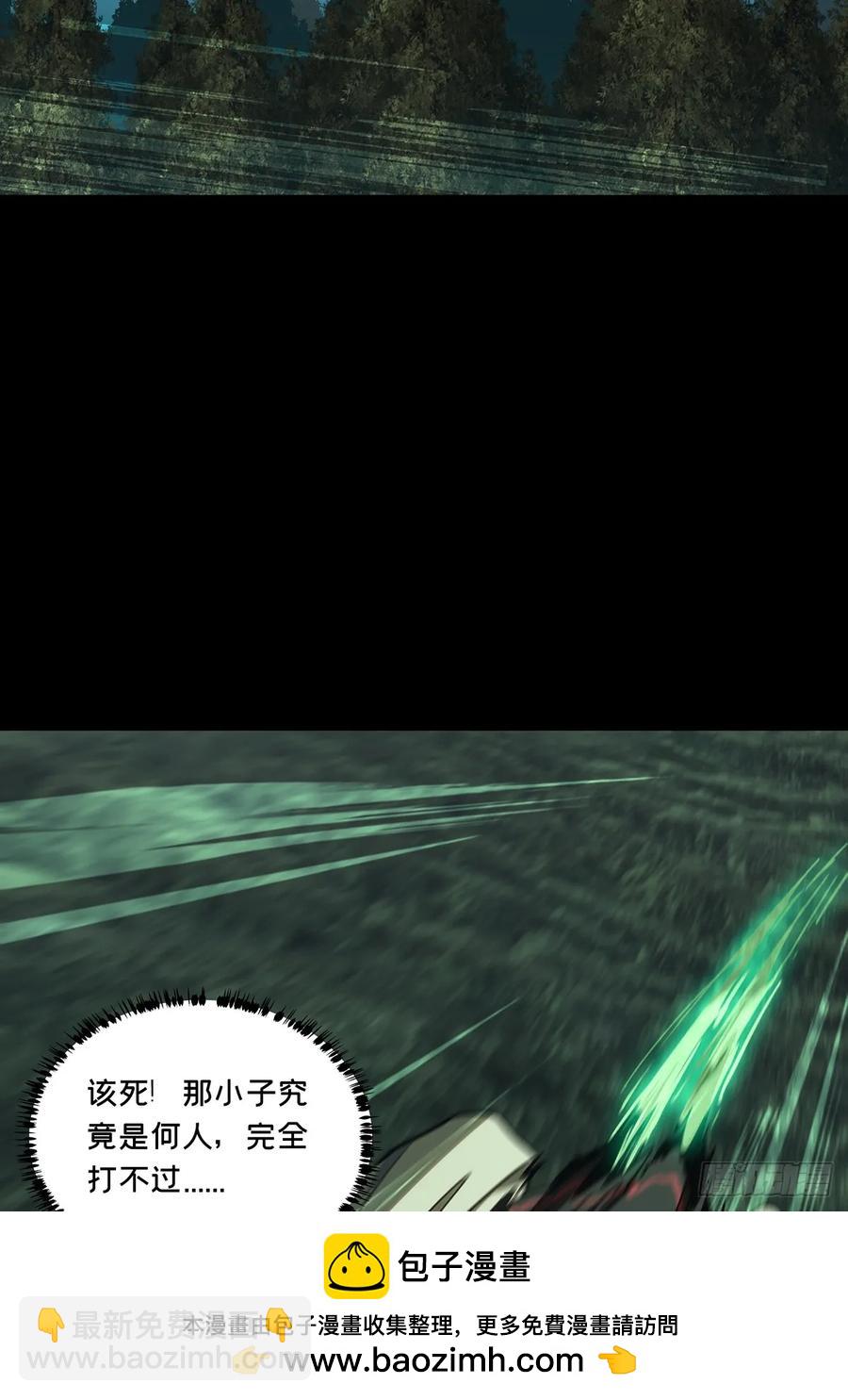 第三百八十章/六雷下49