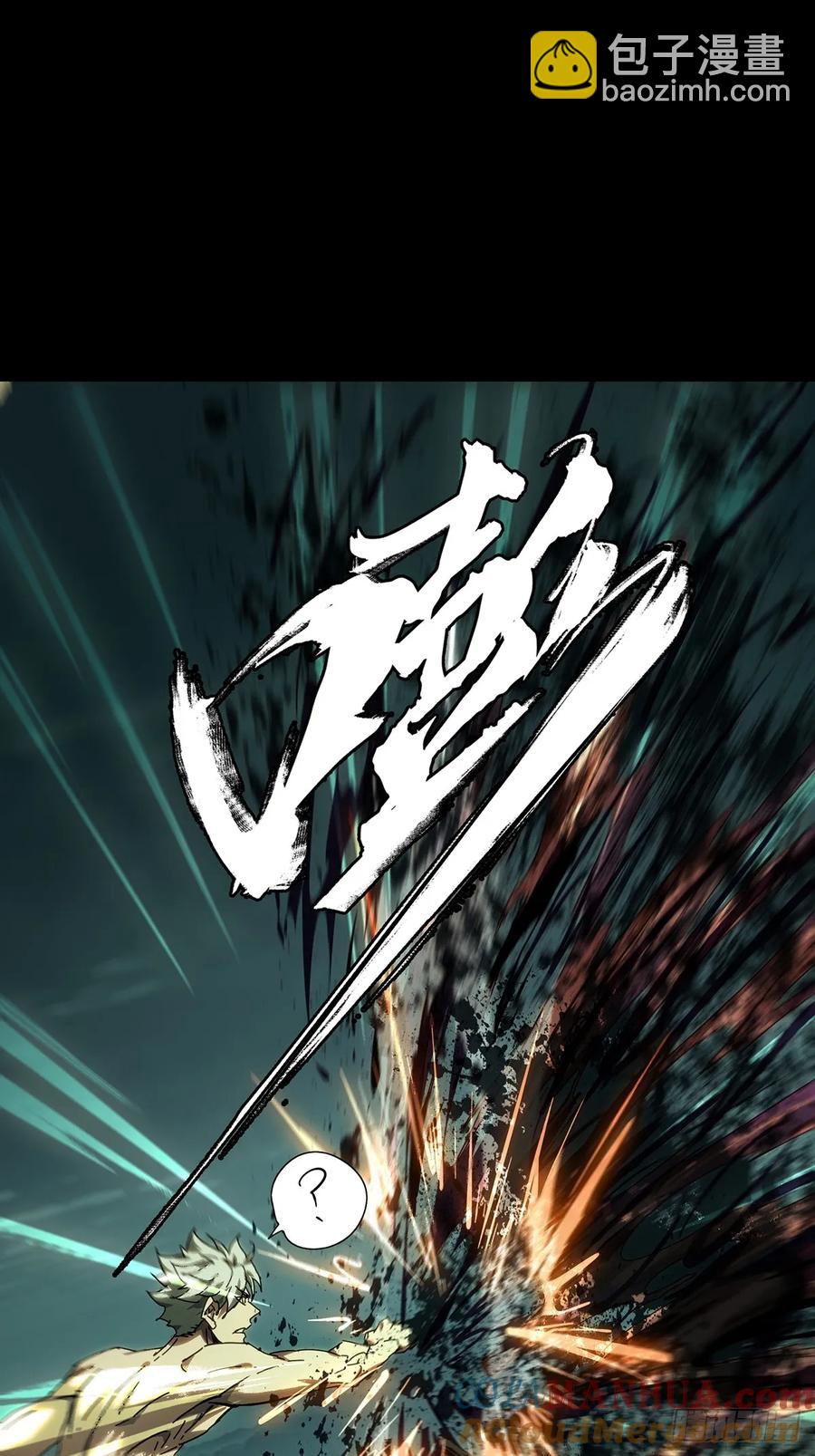 第三百八十章/六雷下58
