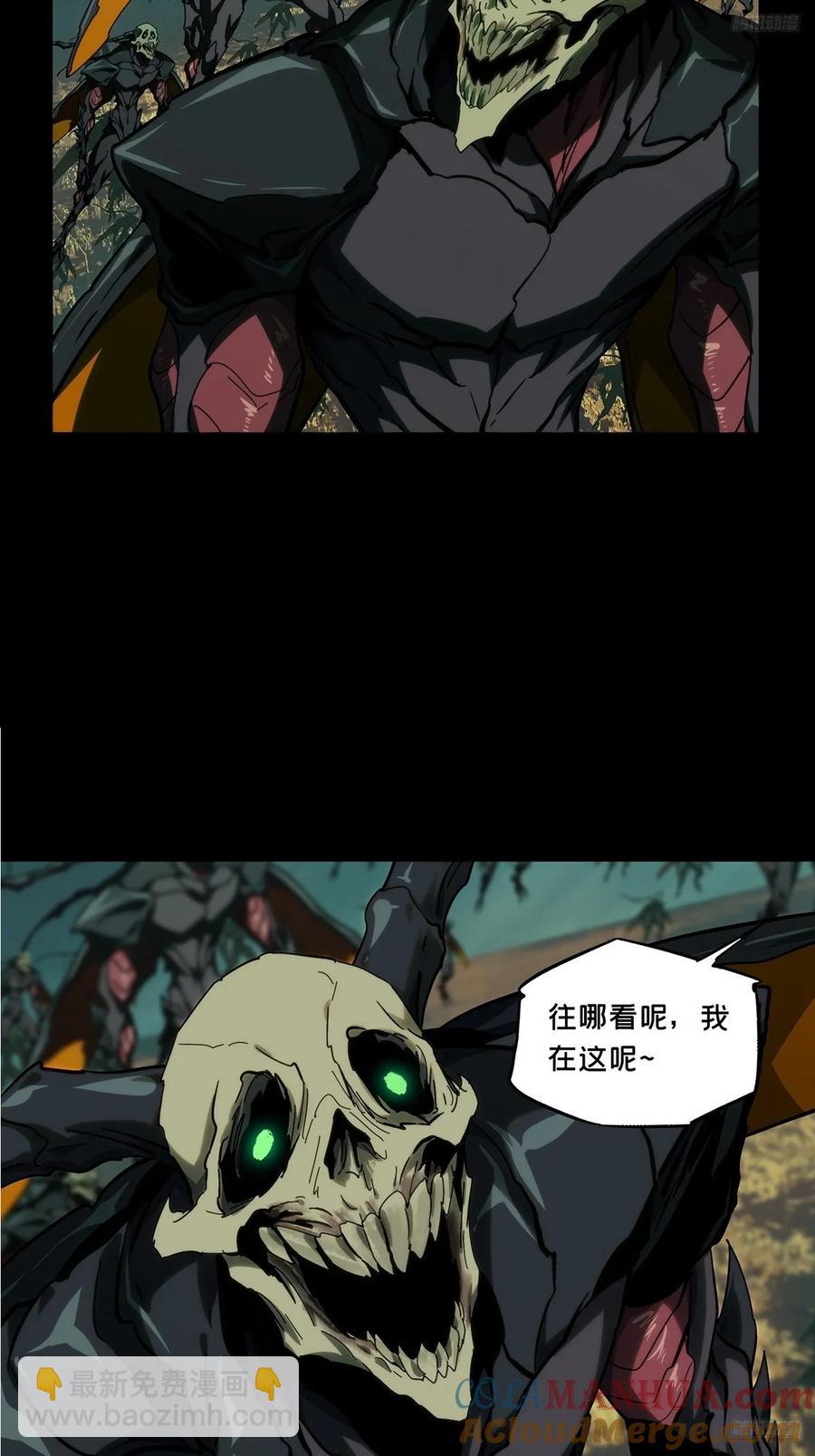 第三百八十章/六雷下6