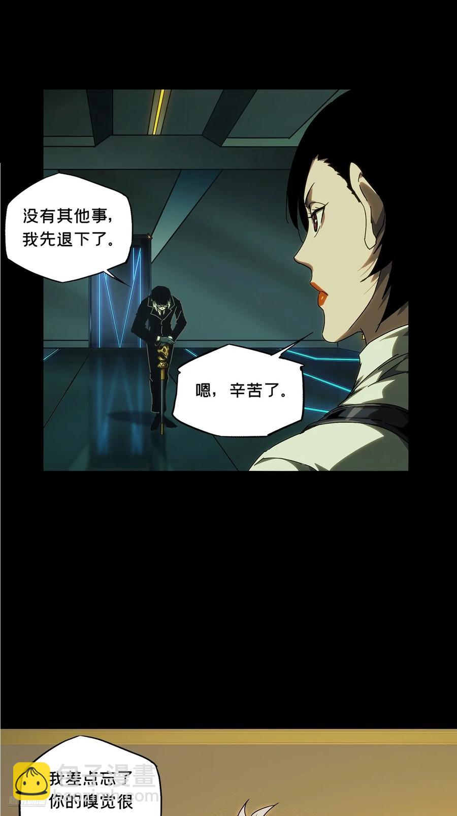 第三百八十二章/追踪中10