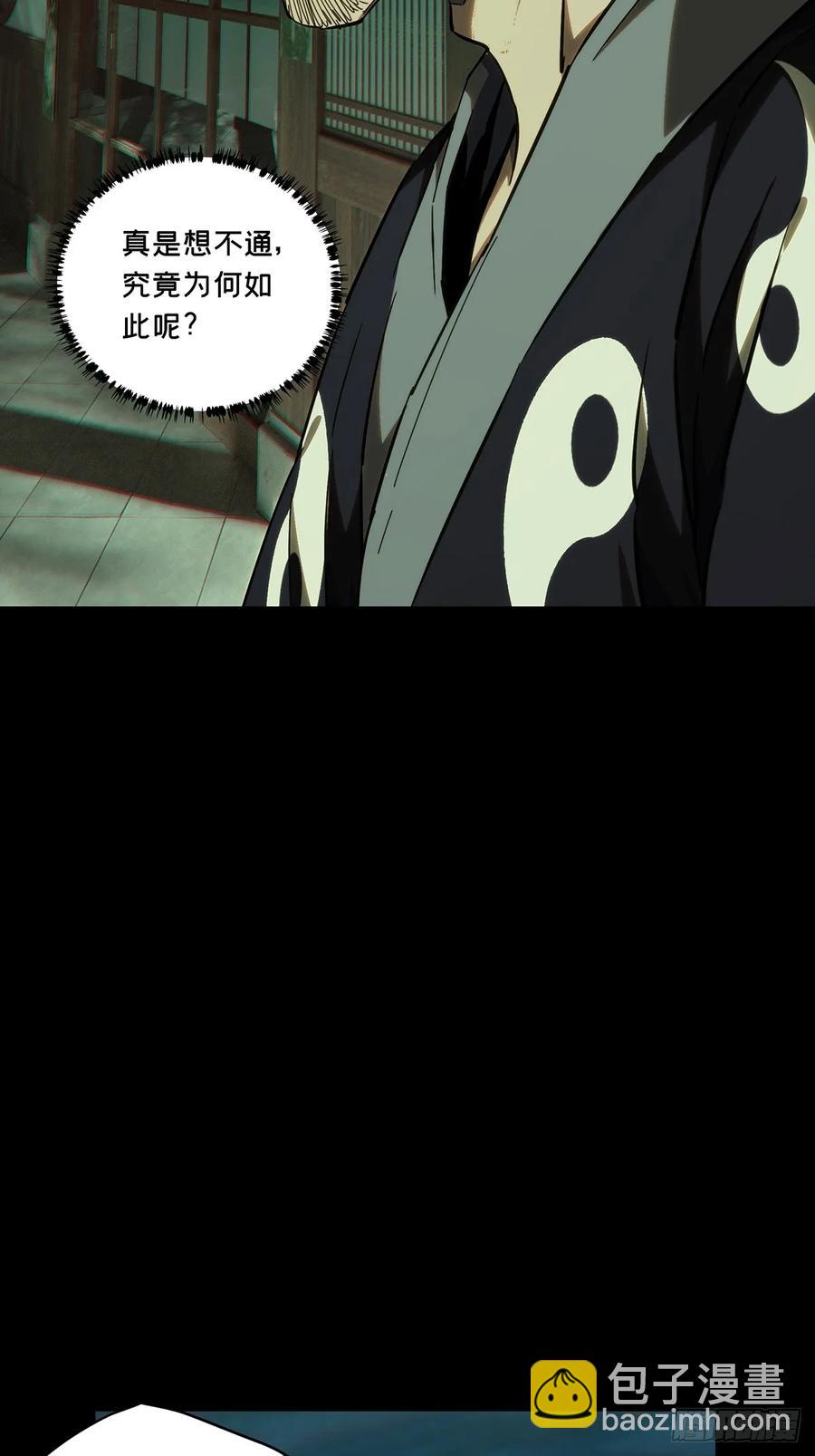 第三百八十二章/追踪中29