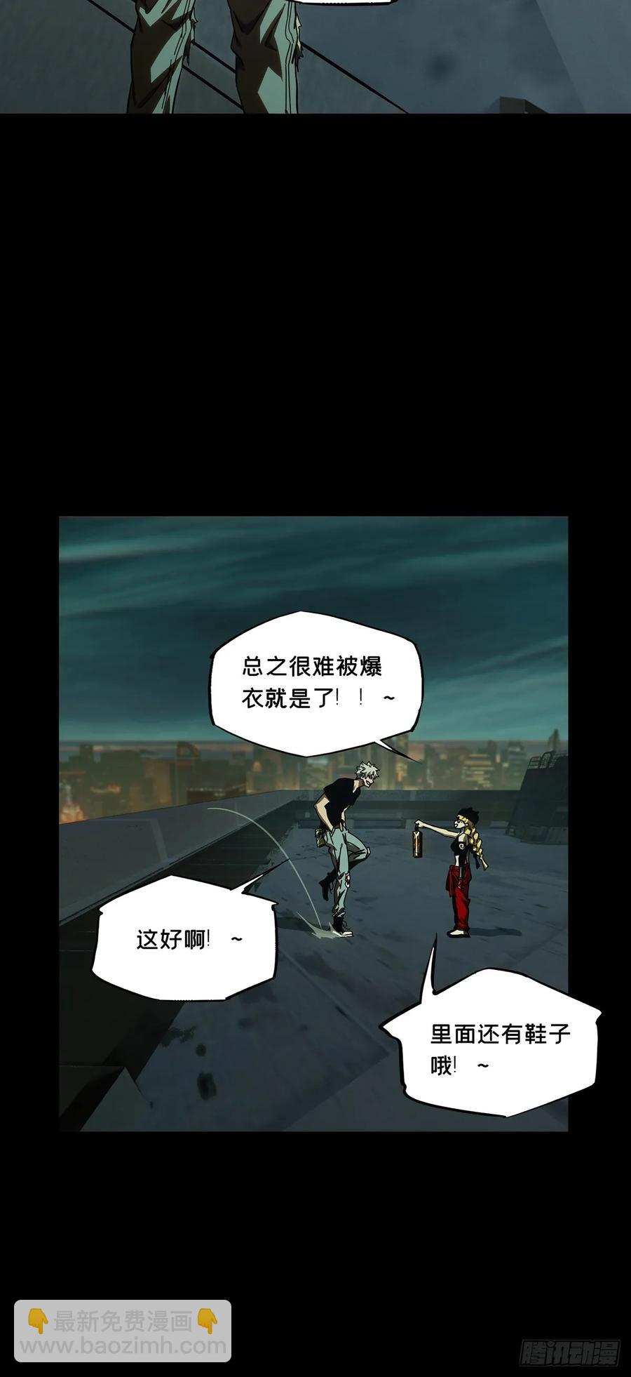 第三百八十二章/追踪中35