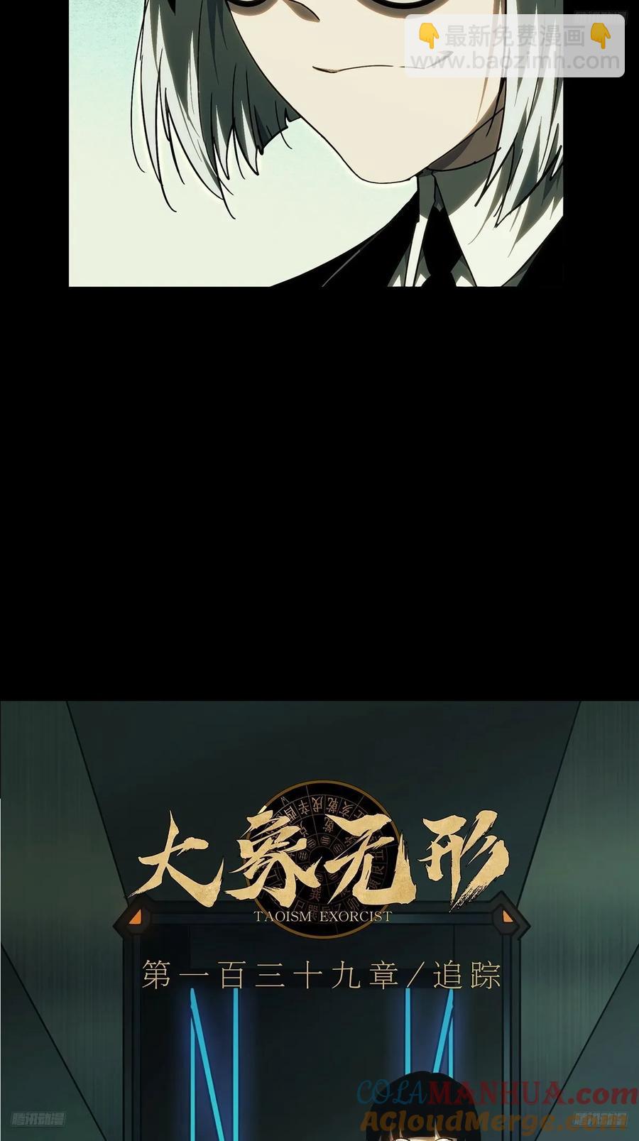 第三百八十二章/追踪中6