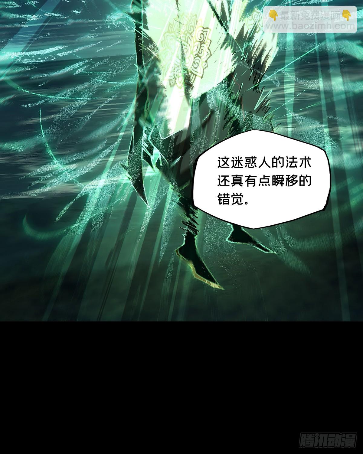 第三百九十四章/腐朽枯木中10