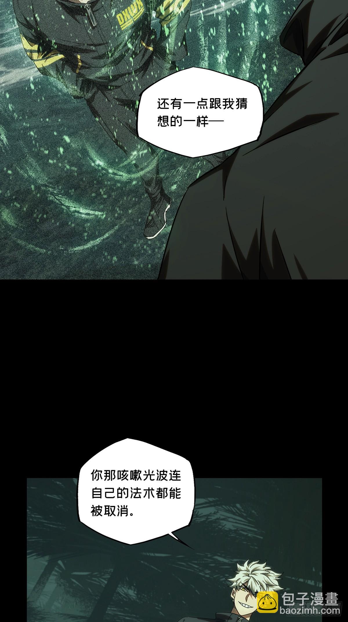 第三百九十四章/腐朽枯木中12