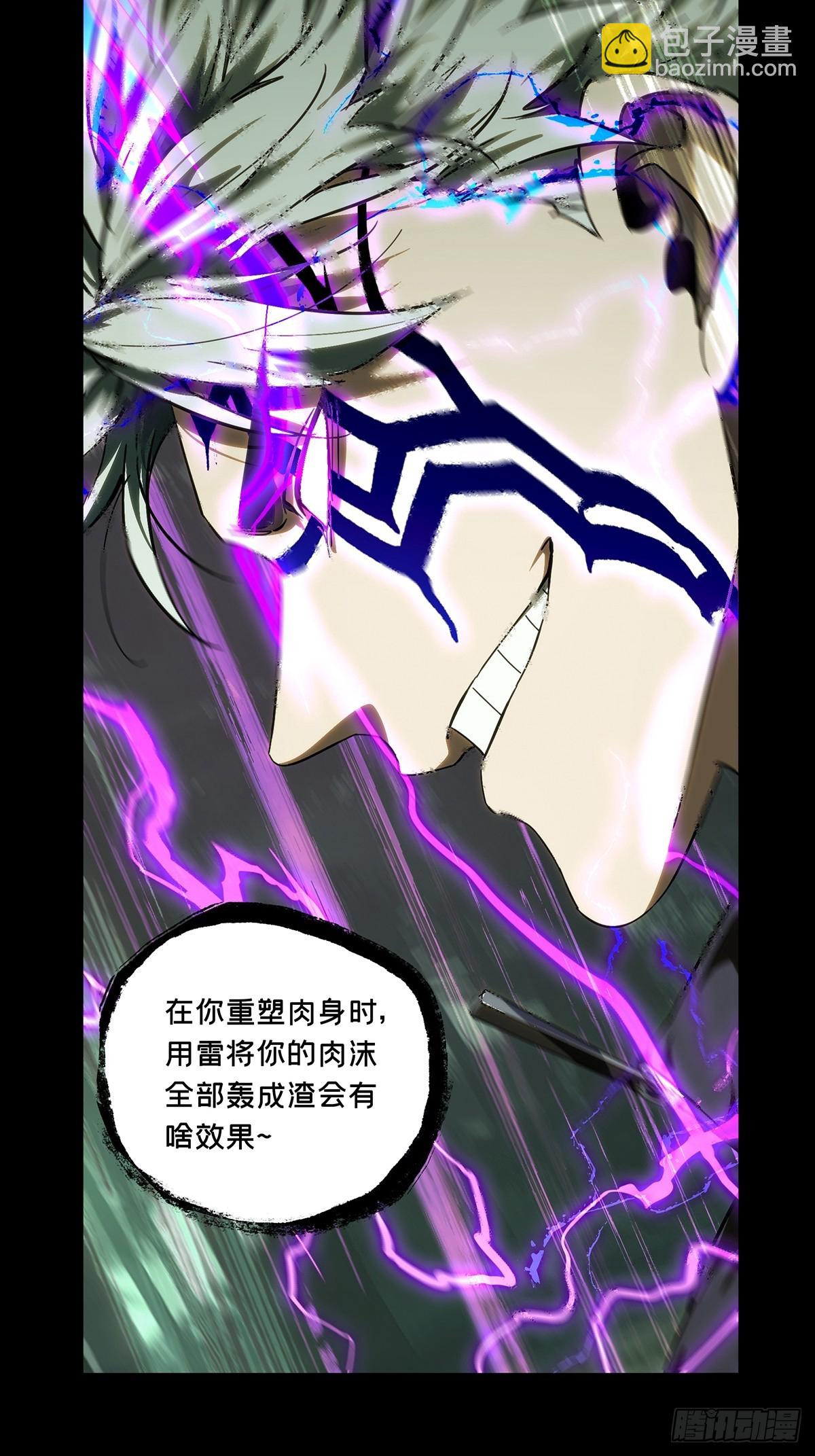 第三百九十四章/腐朽枯木中15