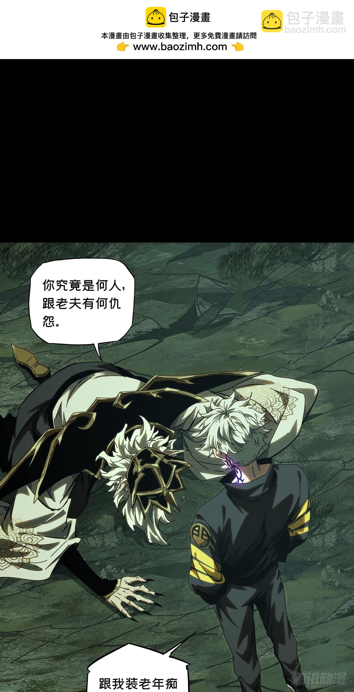 第三百九十四章/腐朽枯木中16