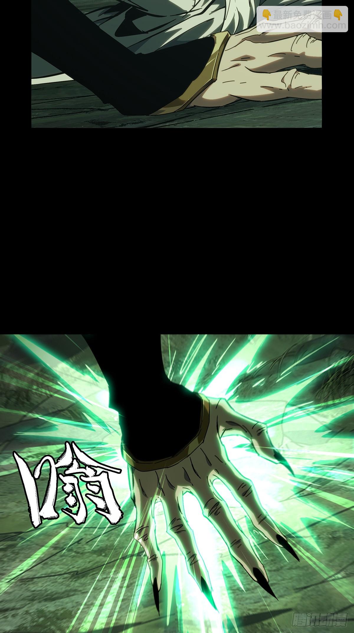 第三百九十四章/腐朽枯木中18