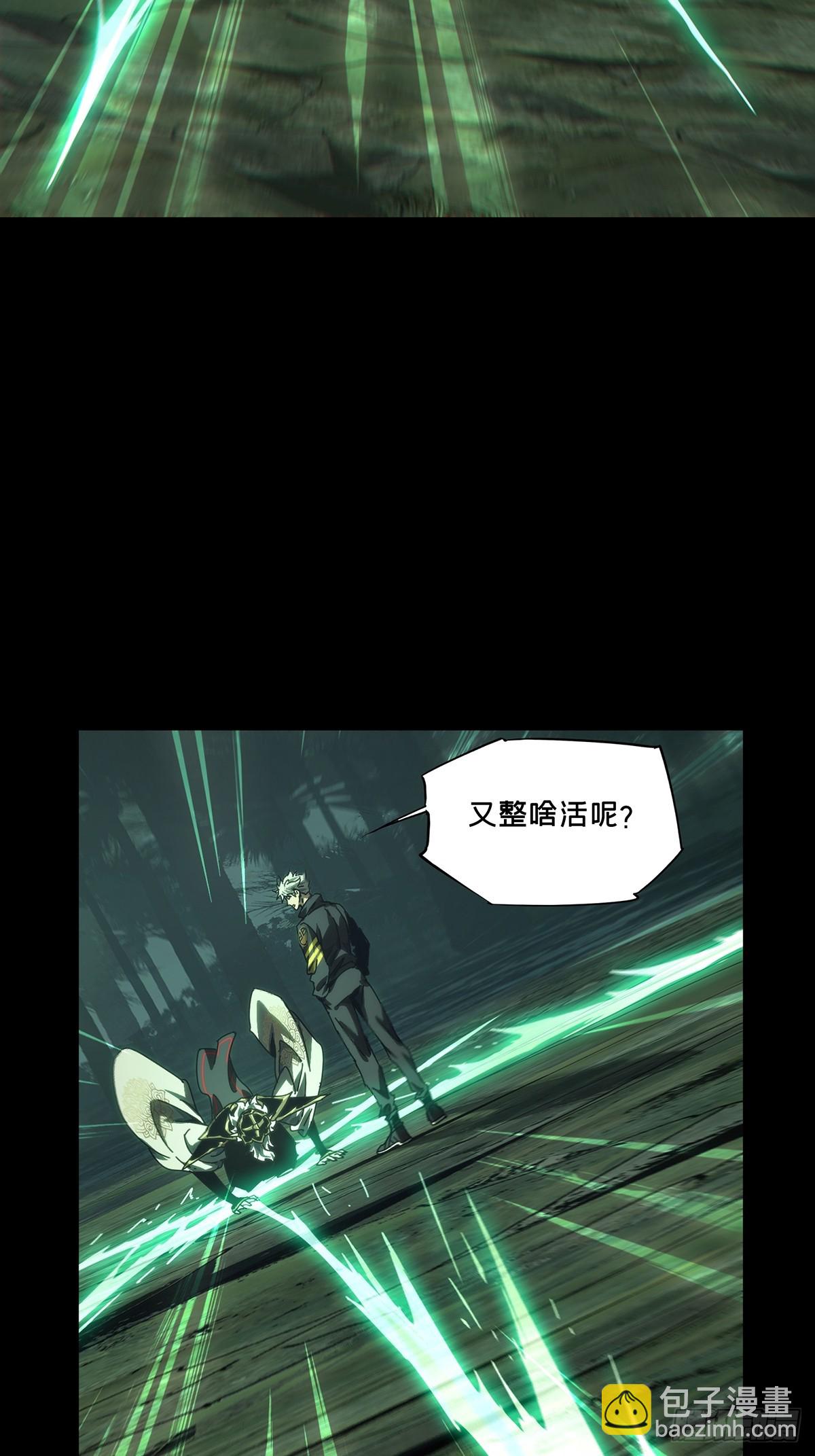 第三百九十四章/腐朽枯木中21