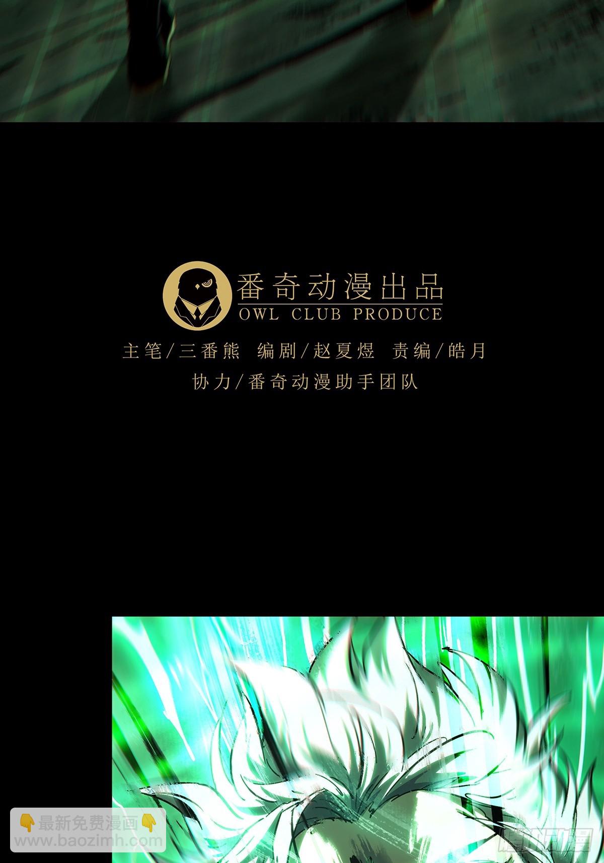 第三百九十四章/腐朽枯木中31