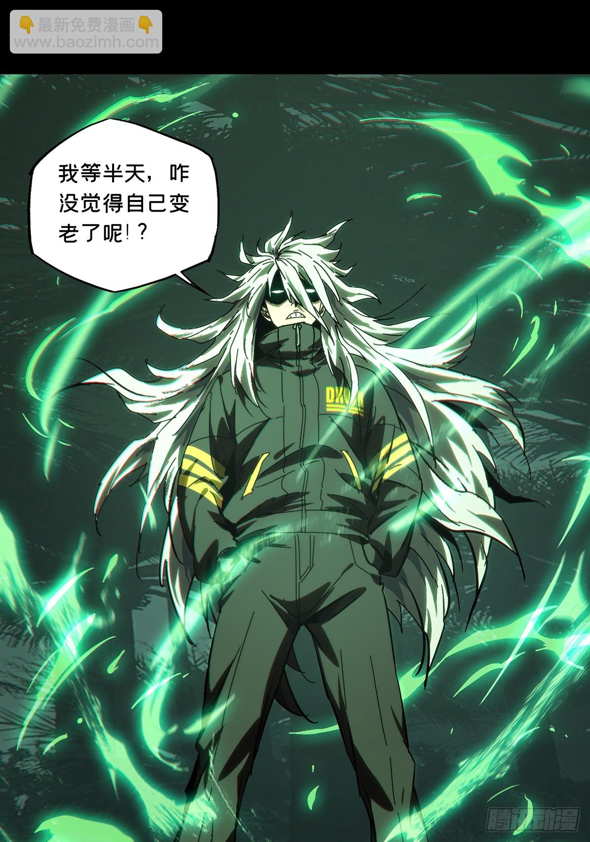 第三百九十四章/腐朽枯木中37