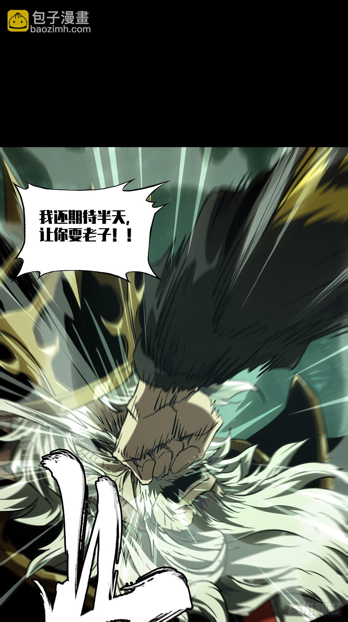第三百九十四章/腐朽枯木中41