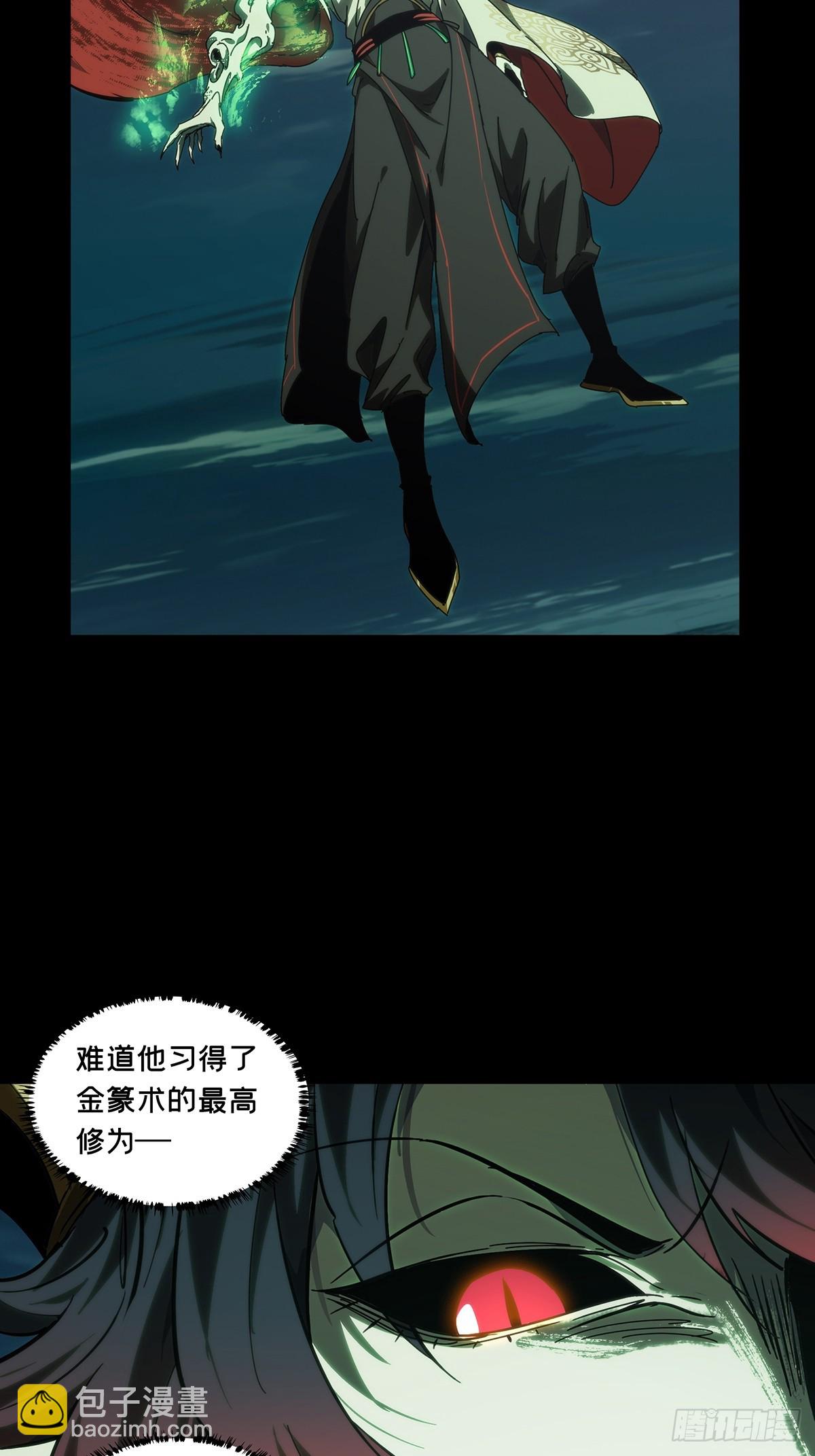 第四百零二章/看戏上11