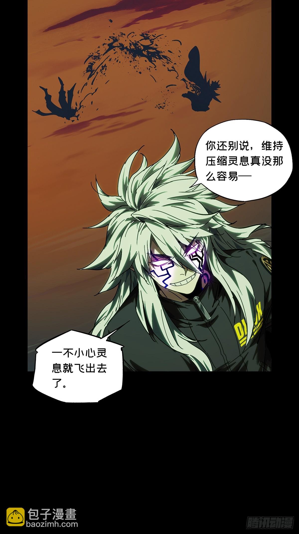 第四百零二章/看戏上22