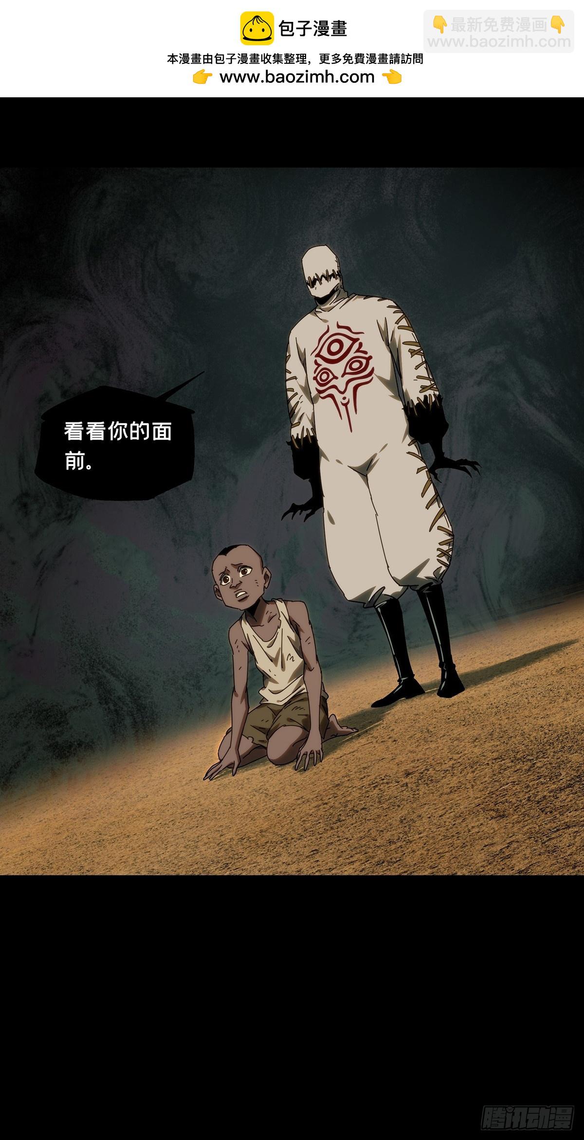 第四百零七章/恨意下1