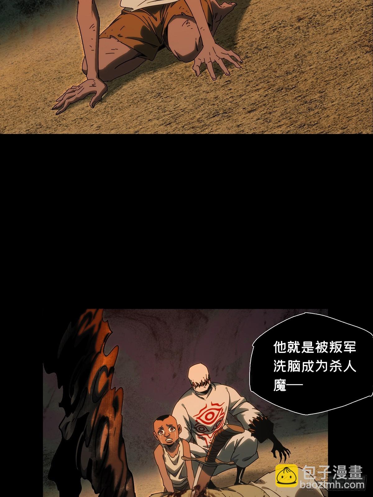 第四百零七章/恨意下10