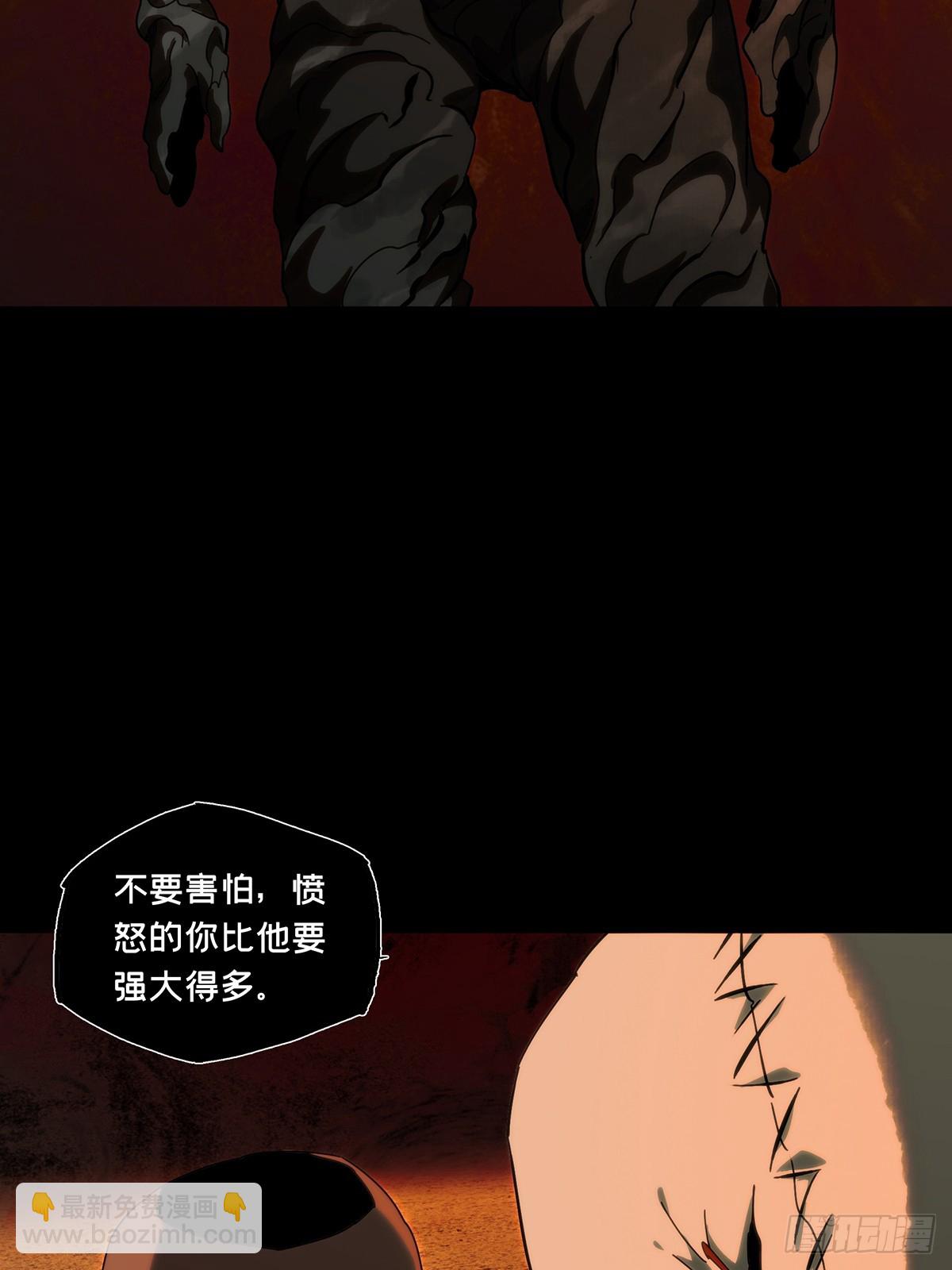 第四百零七章/恨意下13