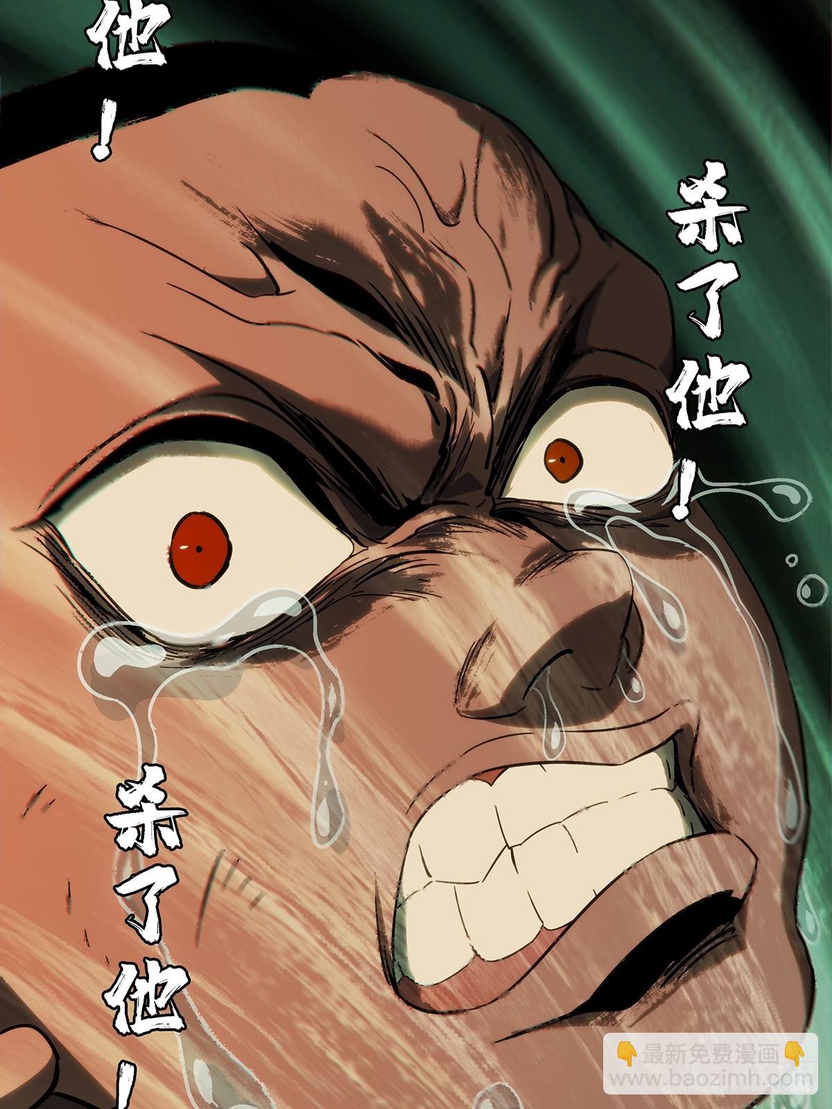 第四百零七章/恨意下15
