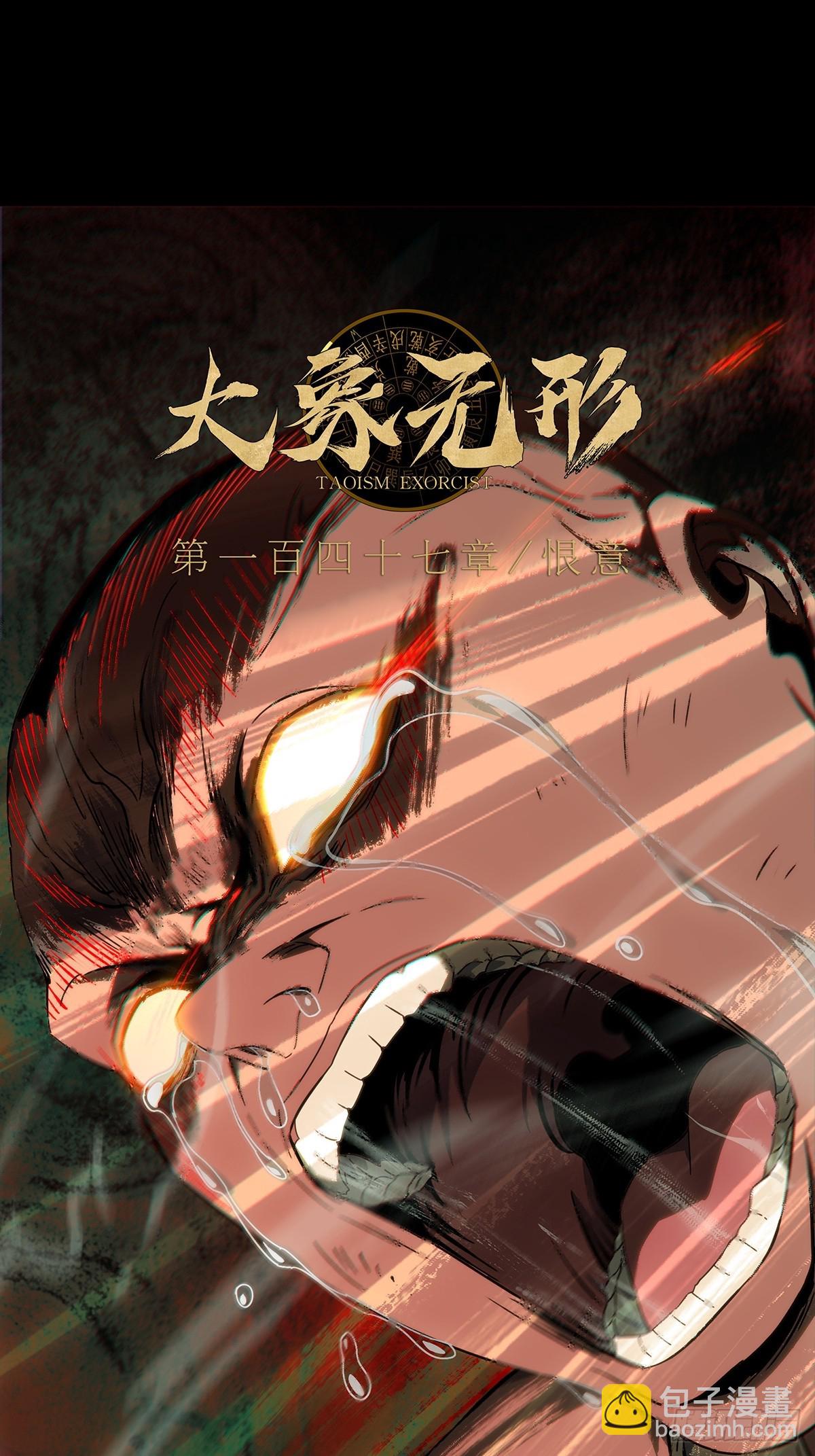 第四百零七章/恨意下20