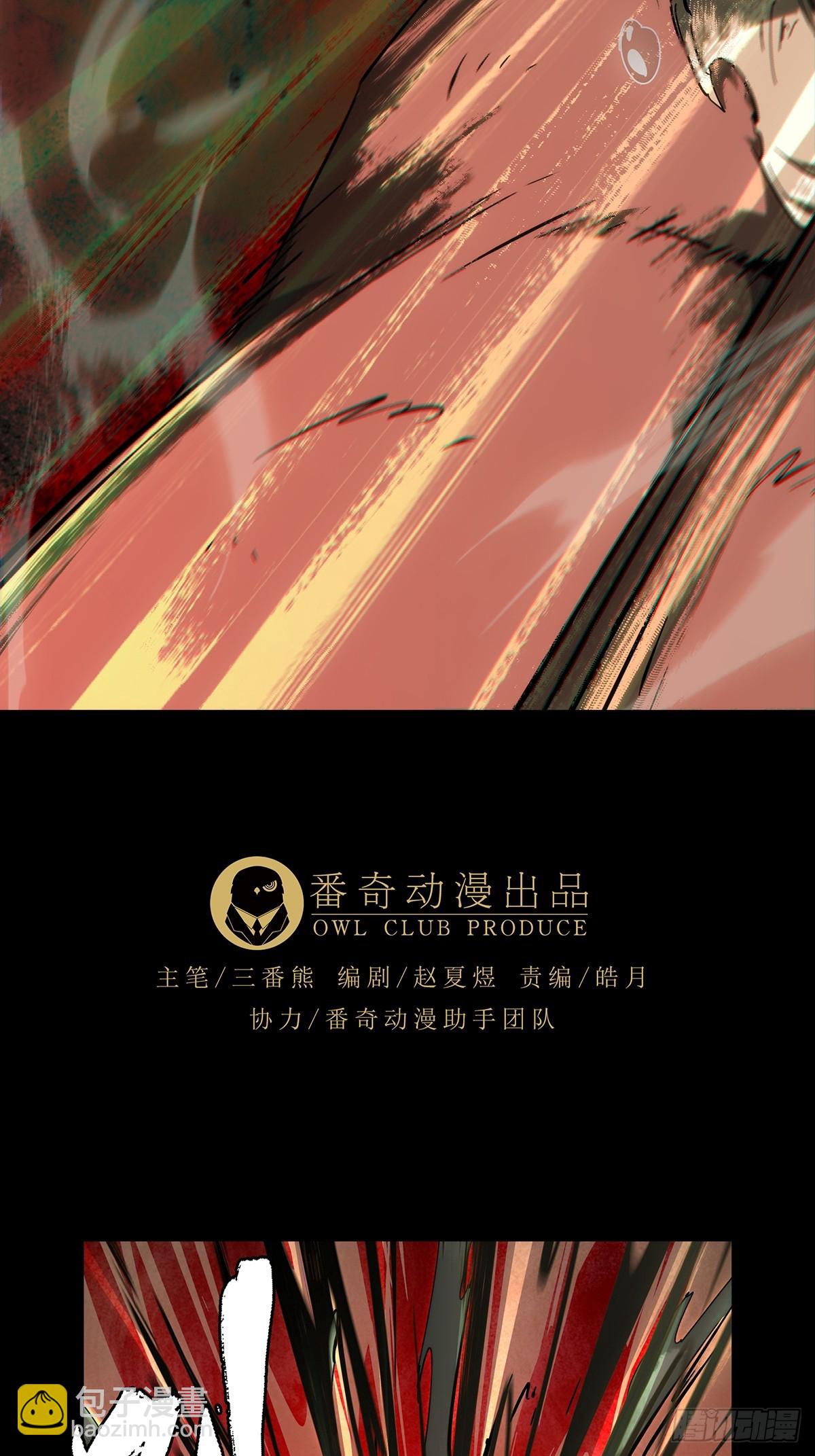 第四百零七章/恨意下21