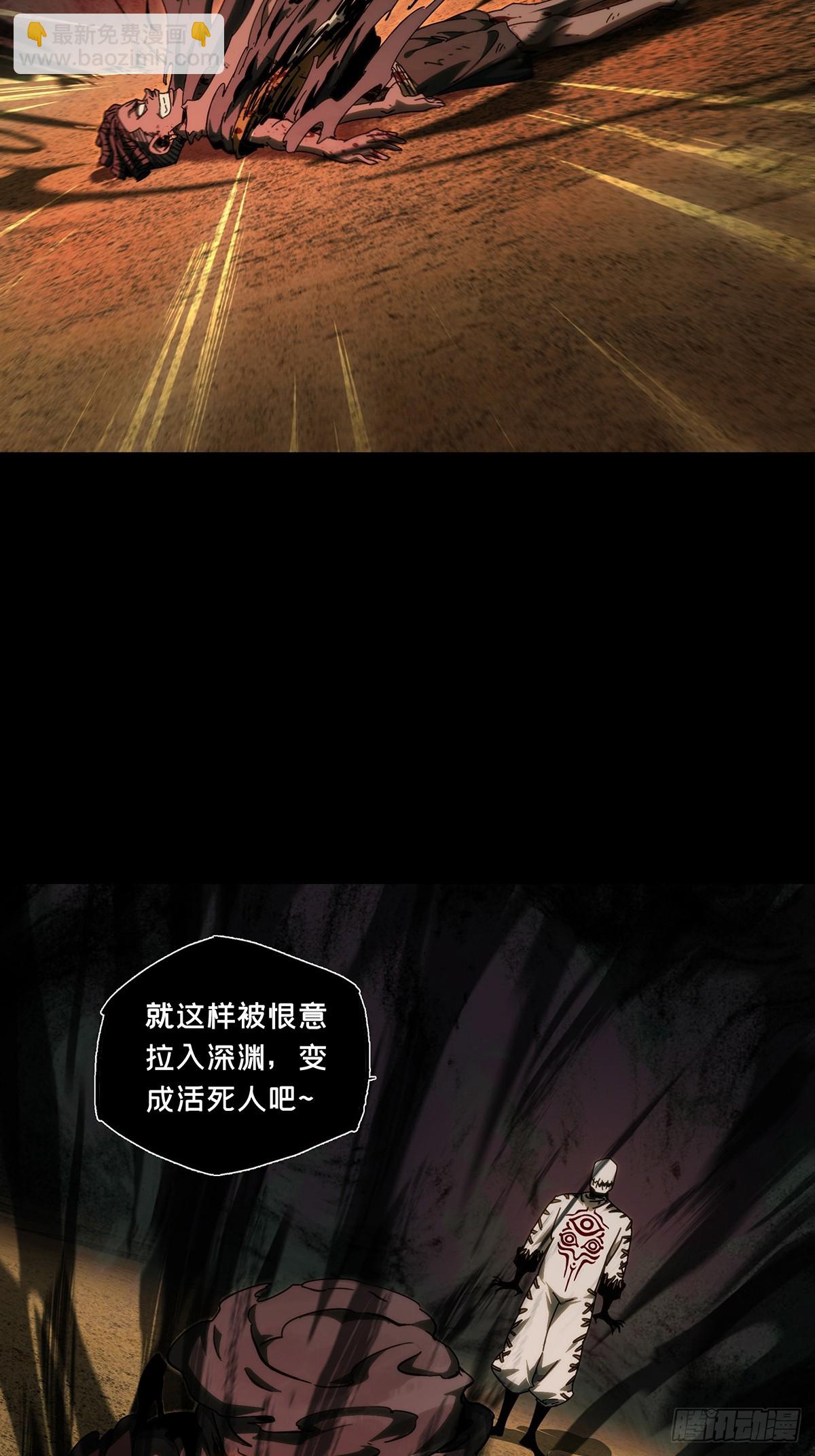 第四百零七章/恨意下23