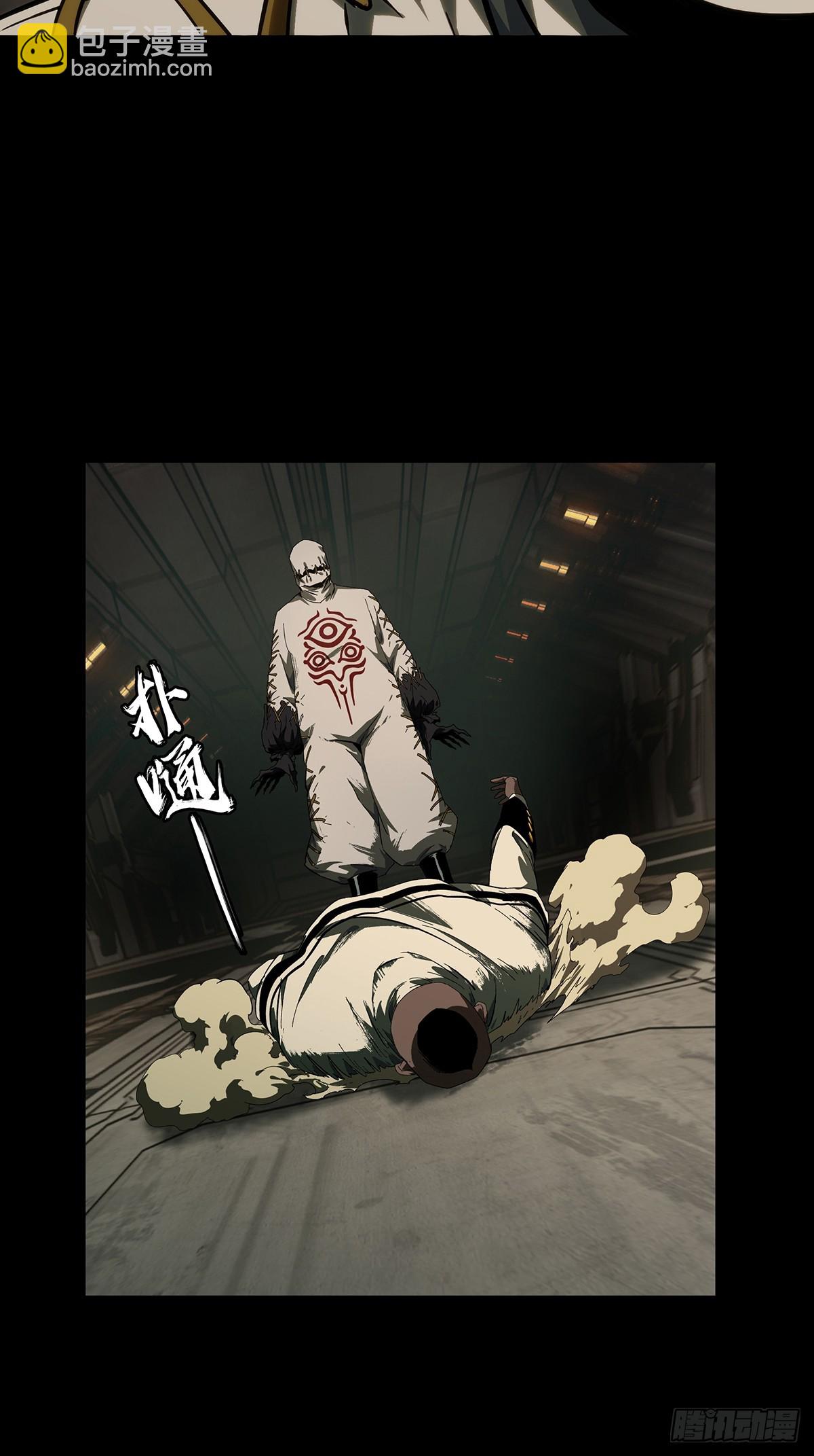 第四百零七章/恨意下25