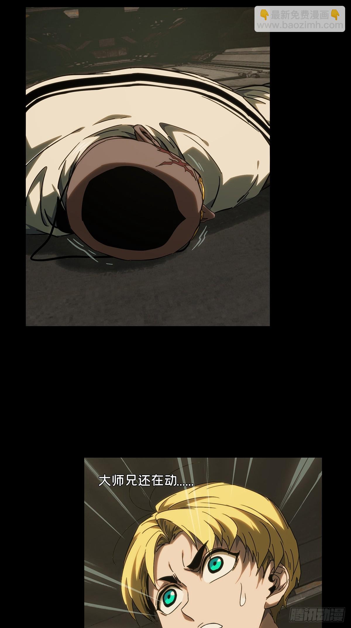第四百零七章/恨意下27