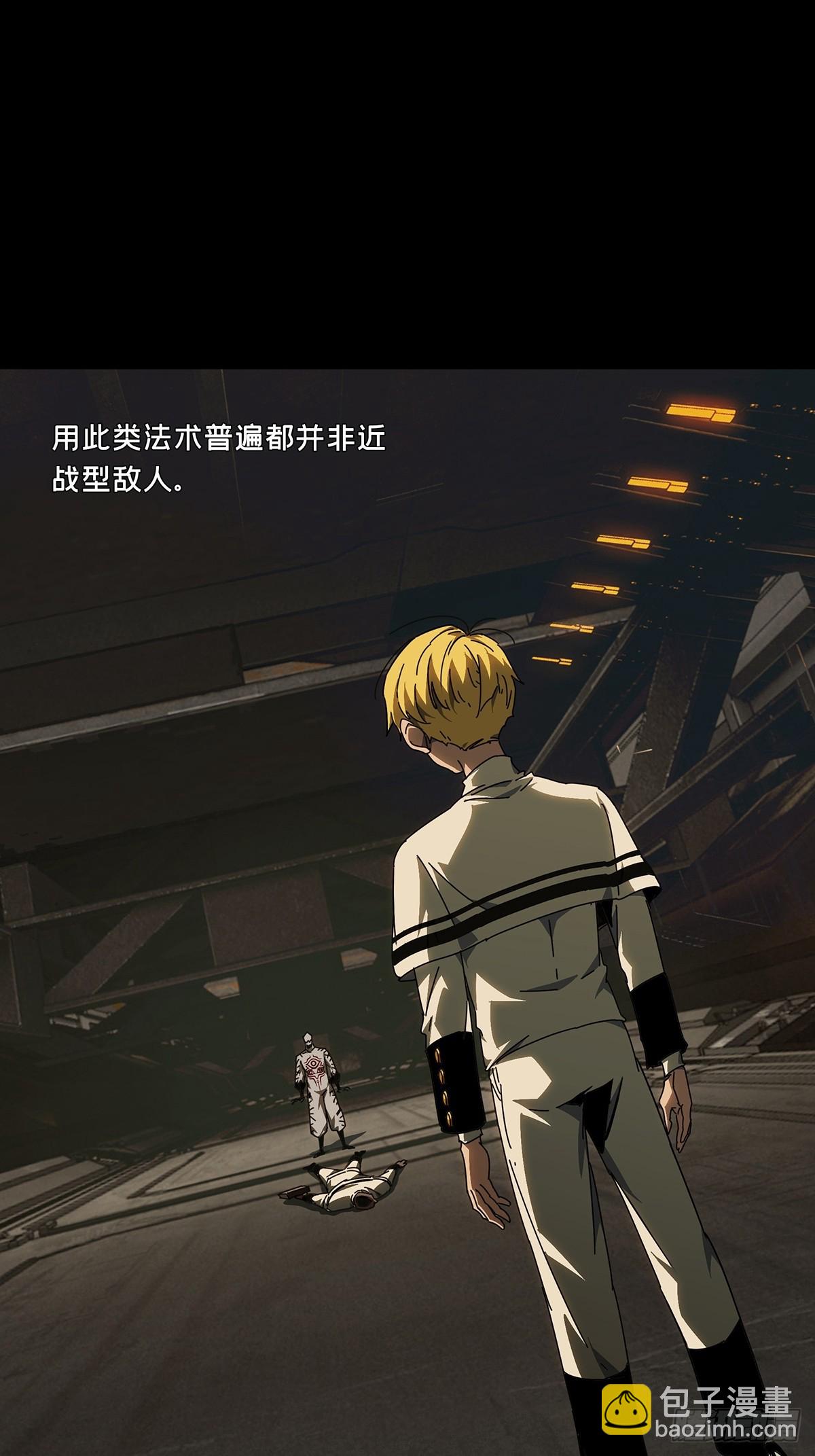 第四百零七章/恨意下29