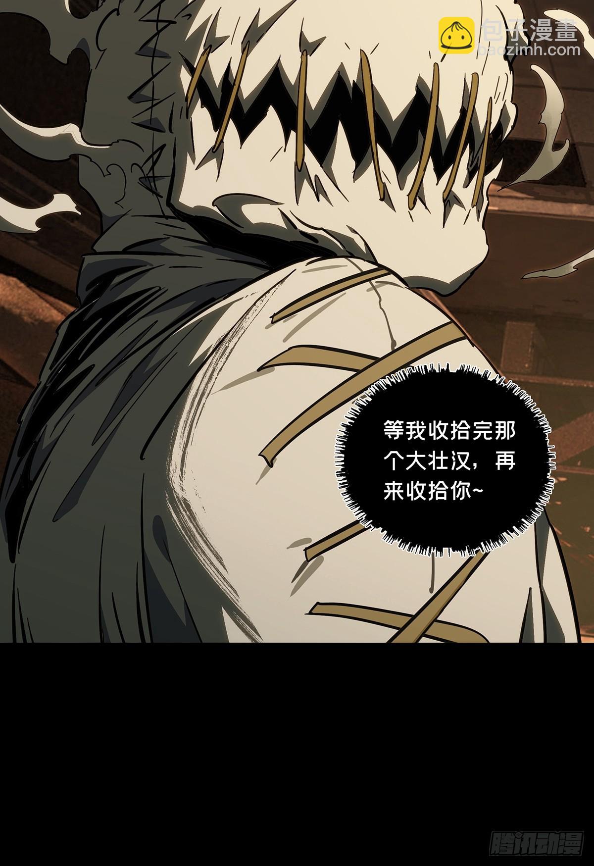第四百零七章/恨意下37
