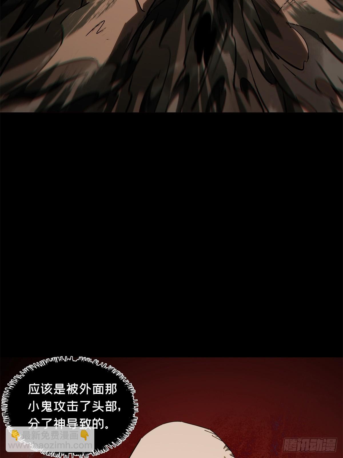 第四百零七章/恨意下44