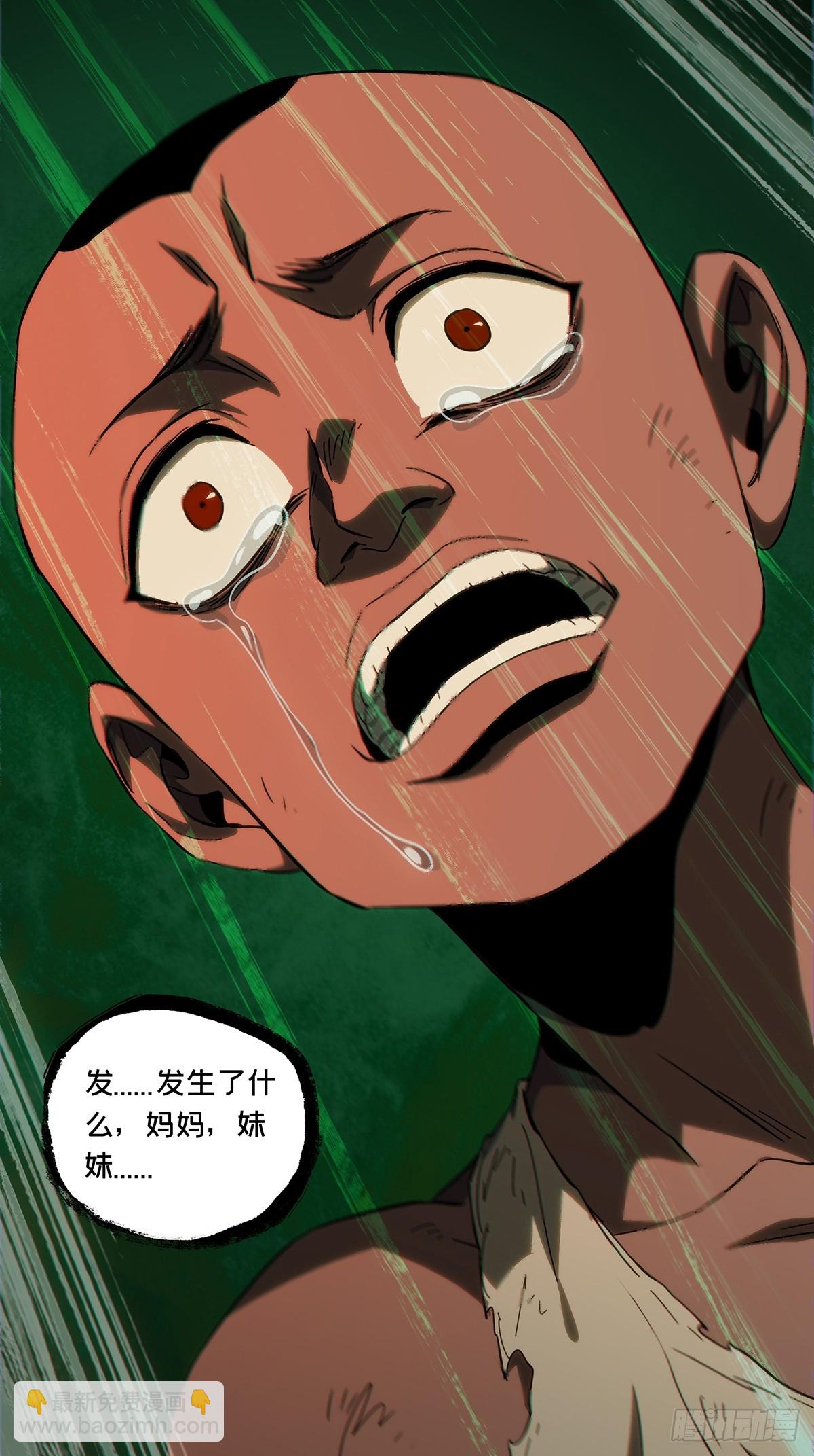 第四百零七章/恨意下5