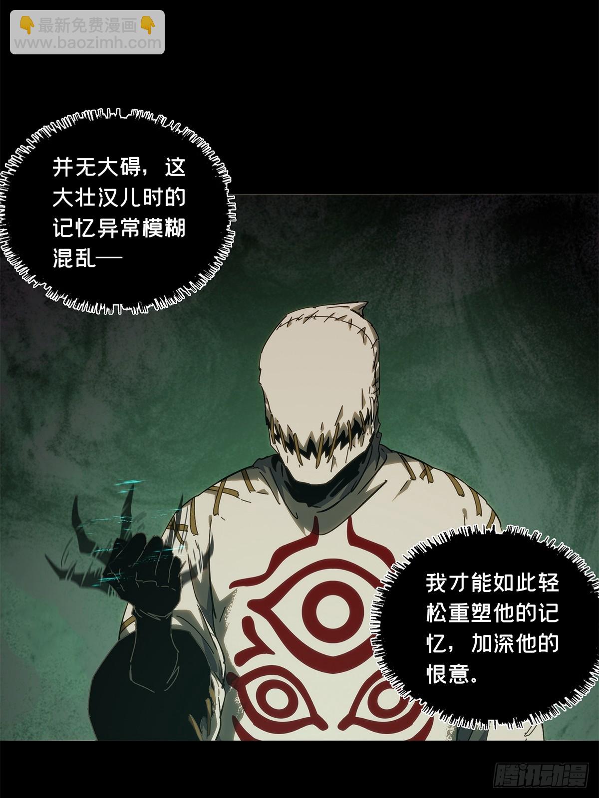 第四百零七章/恨意下50